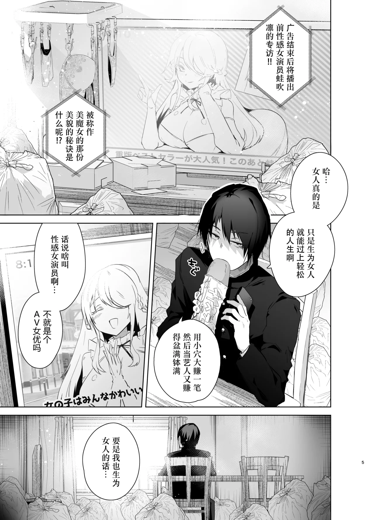 Preview page 5