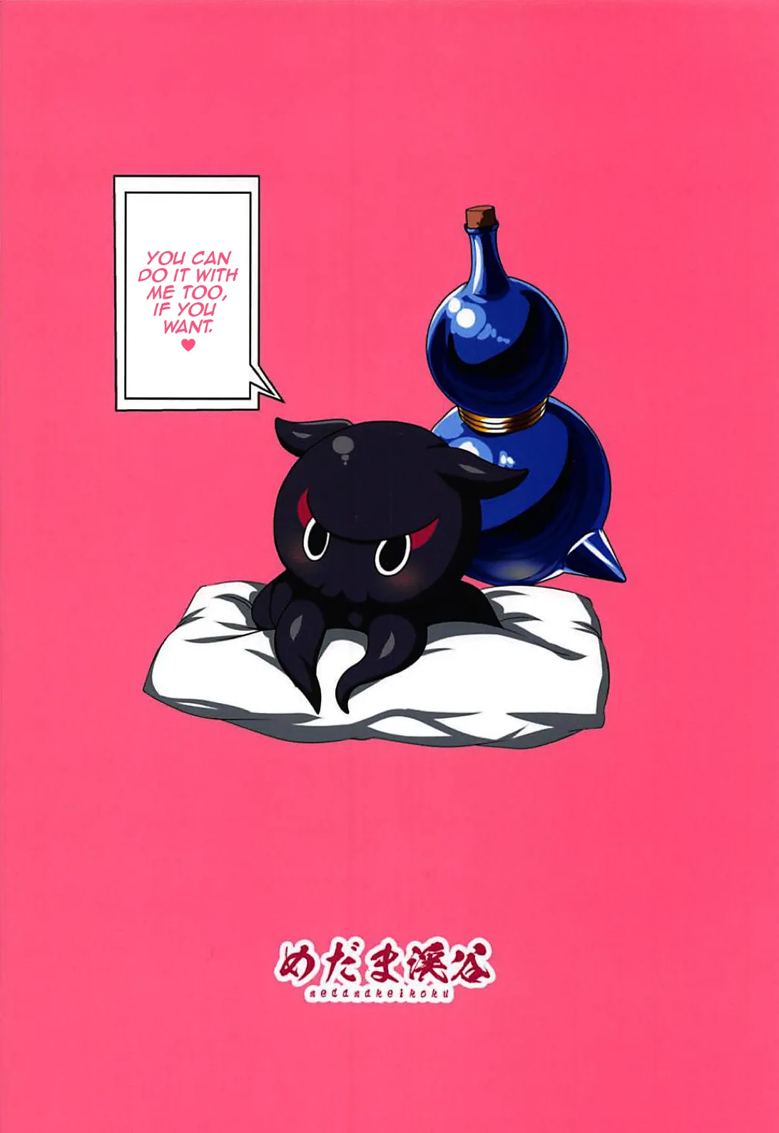 Gagou Isei Tako | Pen-name: Dual Gendered Octopus page 33 featuring gudao fate grand order parody - handjob nakadashi hentai manga - read online free