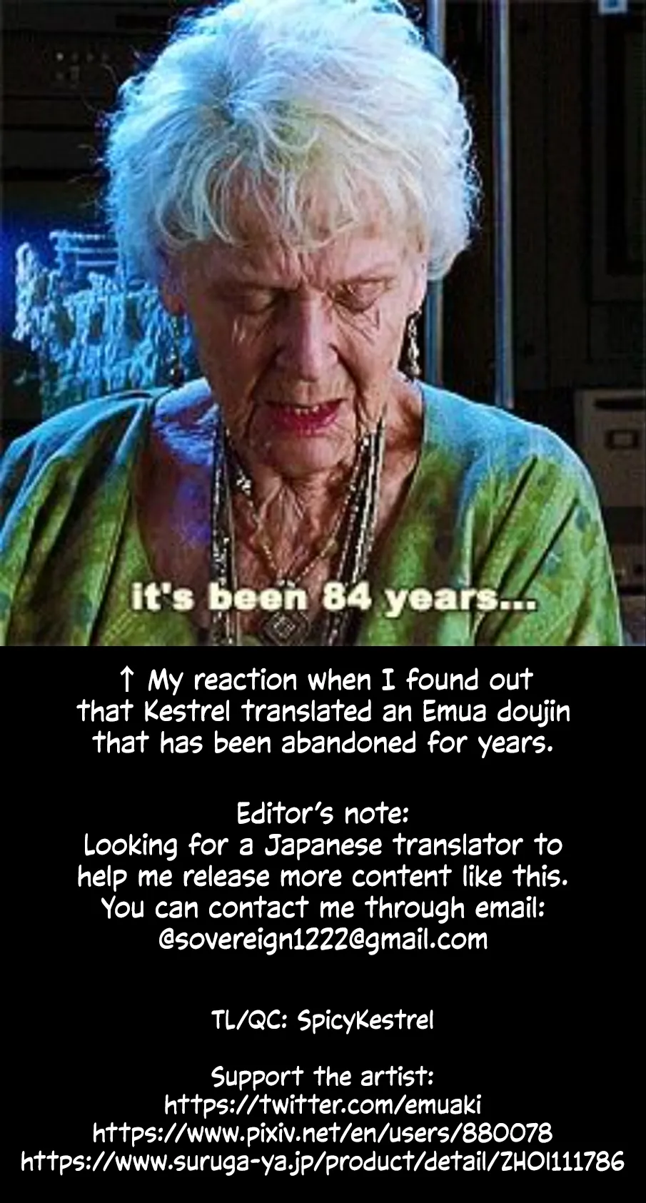 Grandcypher Analytics page 23 featuring gran granblue fantasy parody - sole male nakadashi hentai manga - read online free