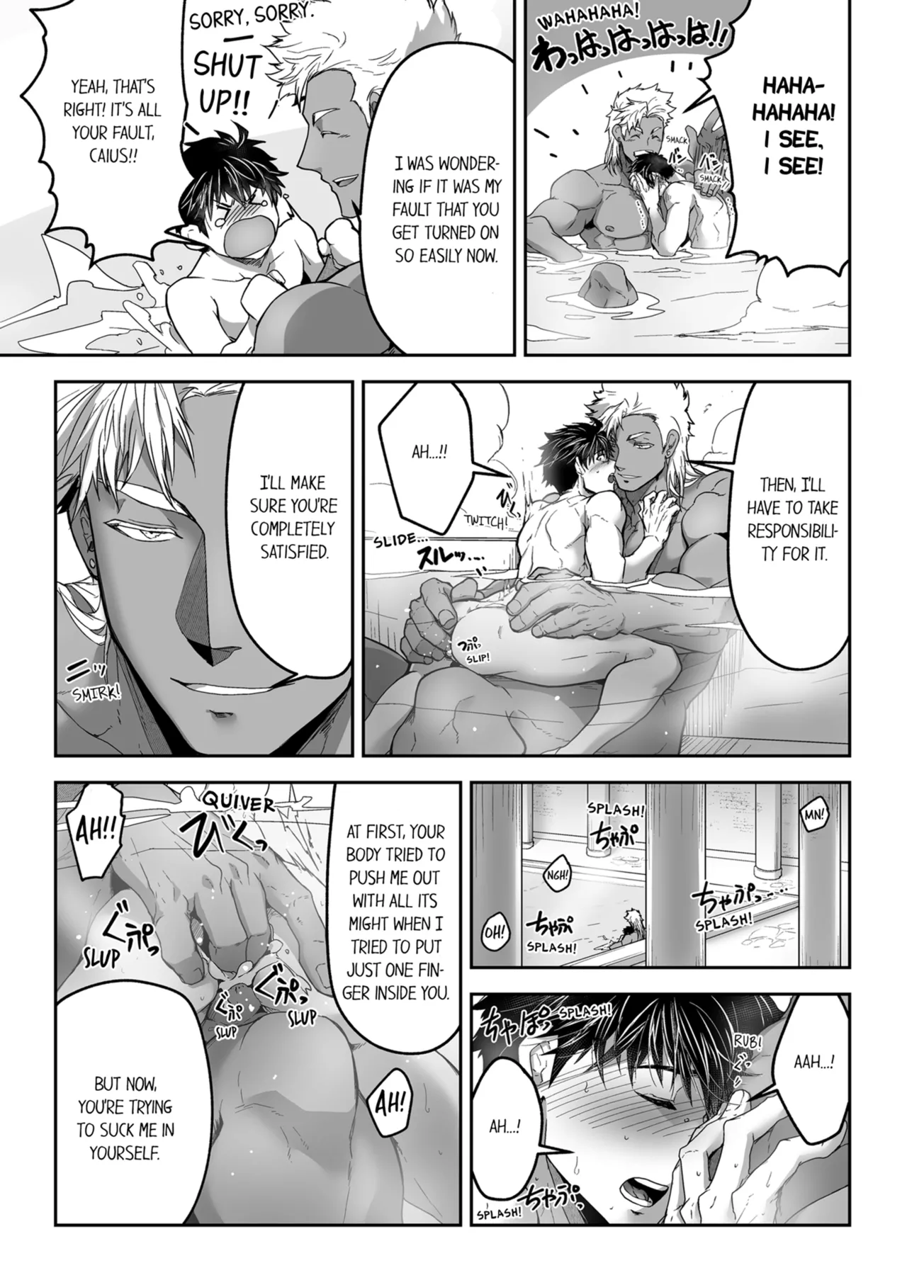Kyojinzoku no Hanayome - Page 207