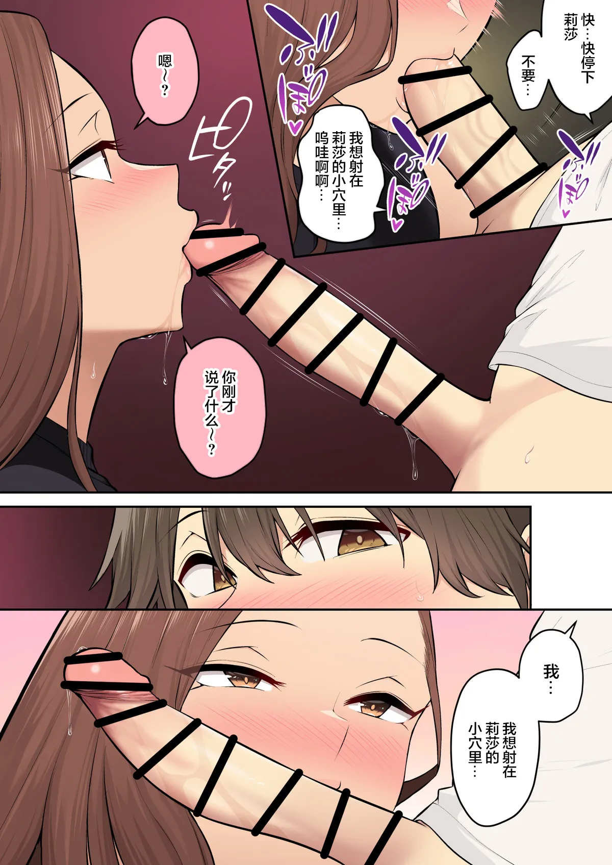 Imaizumi Brings All The Gyarus To His House 7 page 65 - group full color hentai manga - read online free