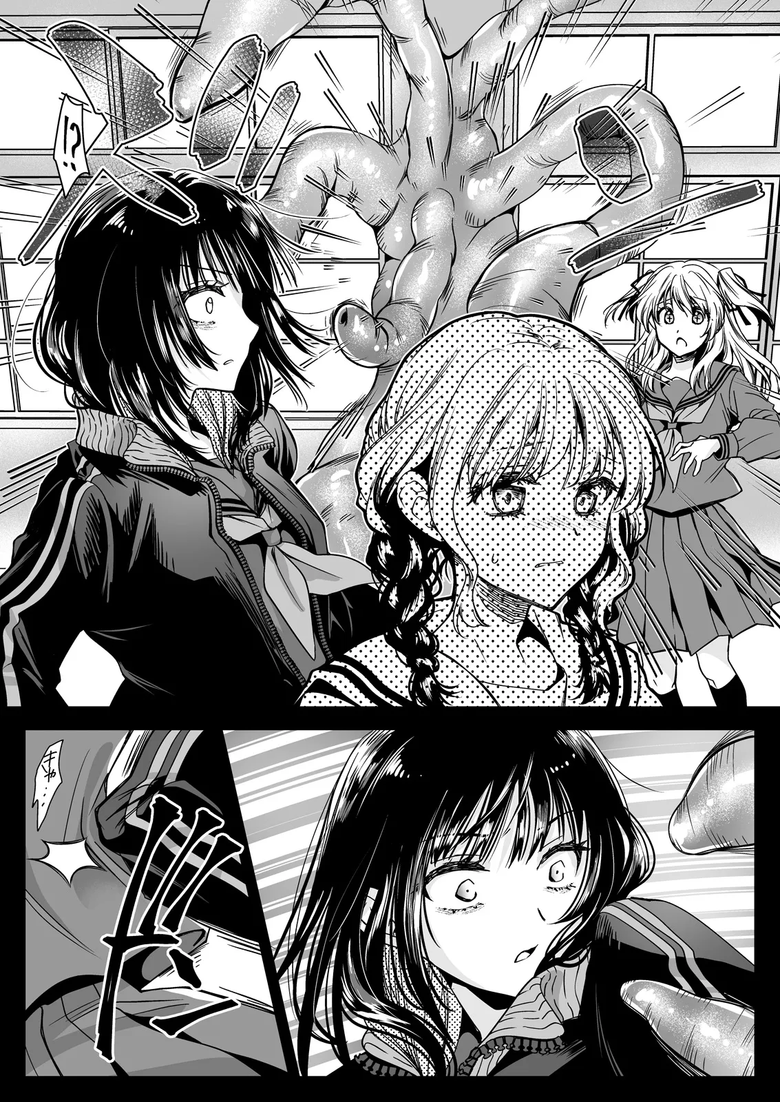 Seifuku Shokushu 21 page 25 original parody - big breasts schoolgirl uniform hentai manga - read online free