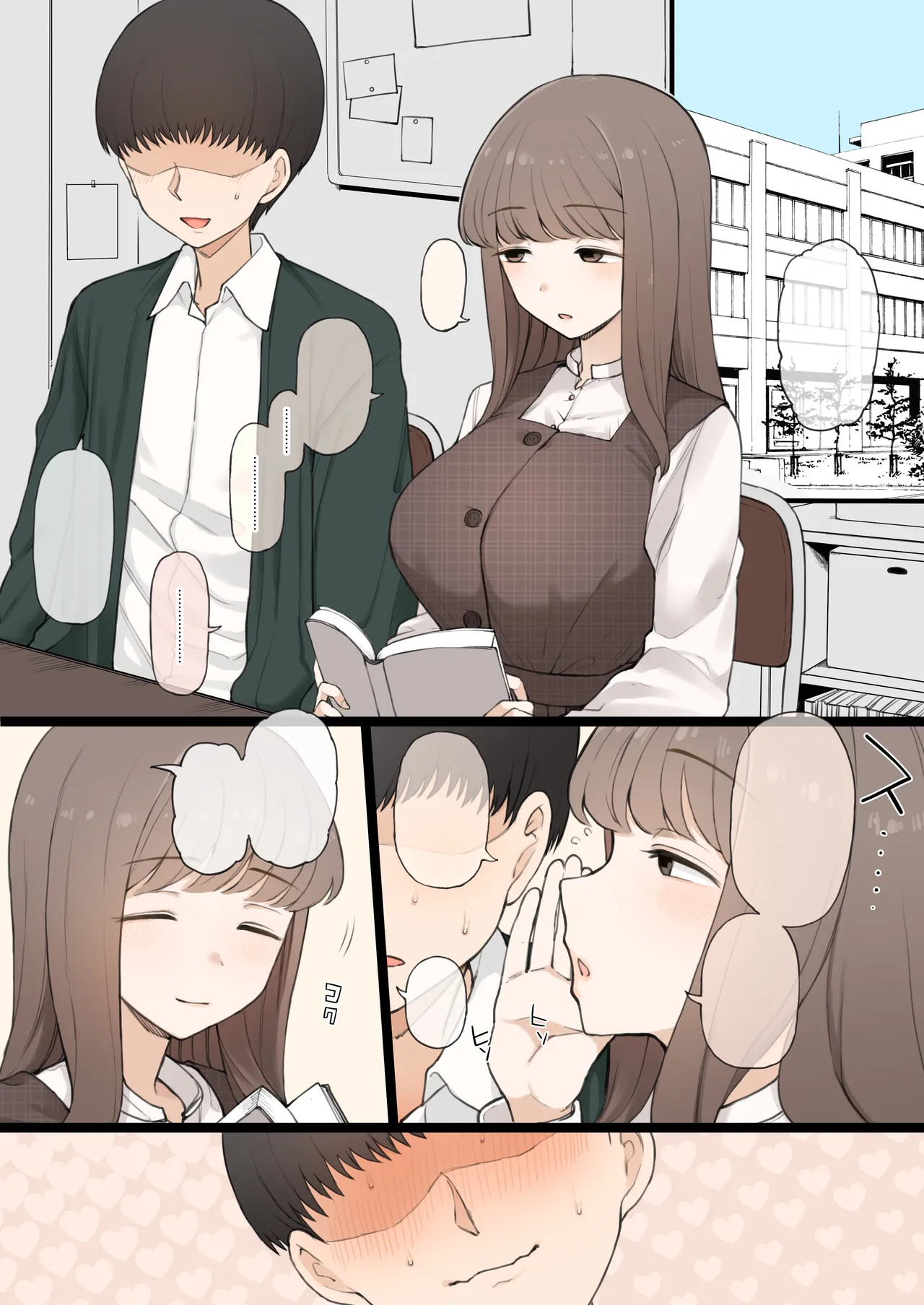 08/2024 reward page 10 original parody - full color rough translation hentai manga - read online free