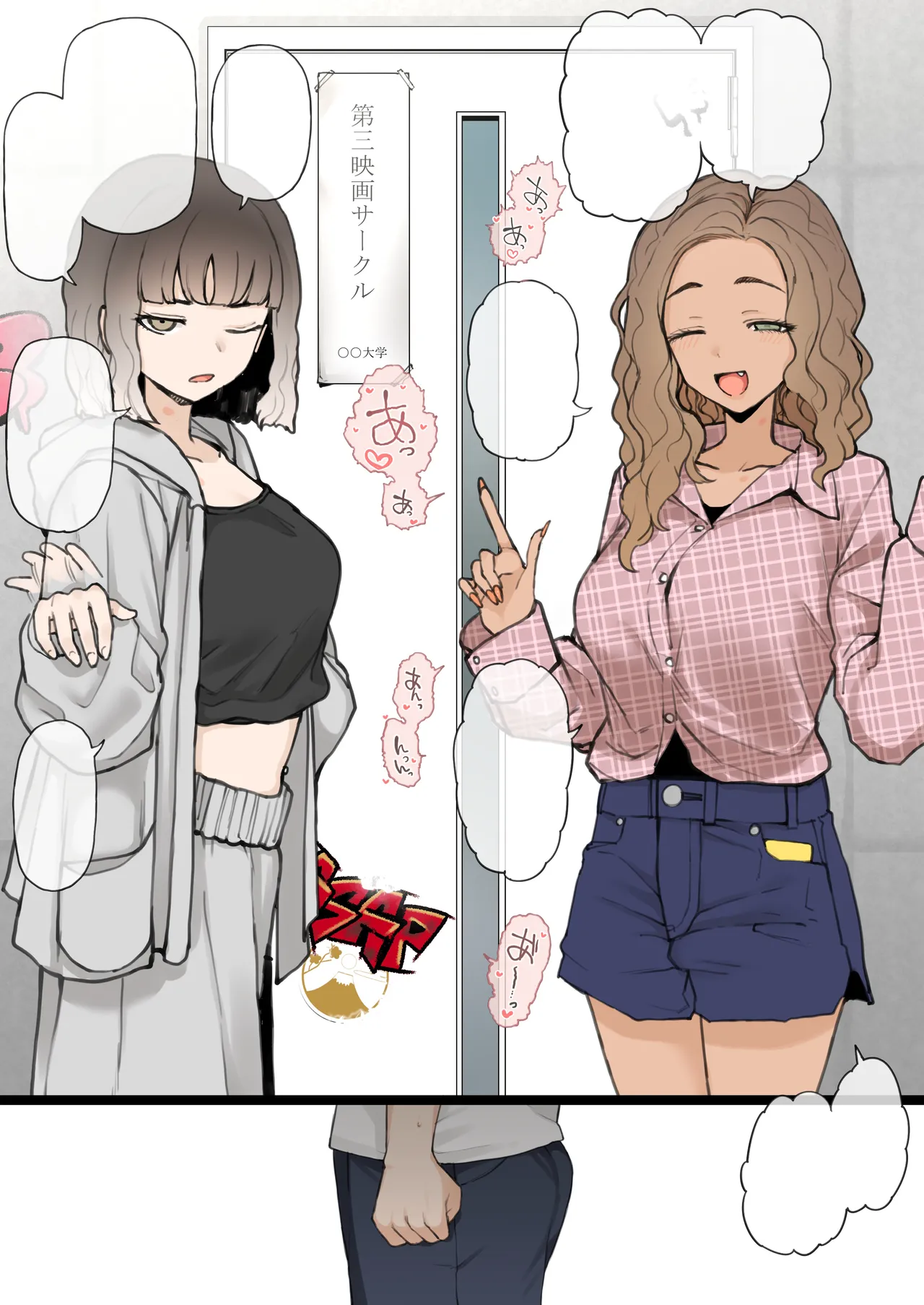 08/2024 reward page 11 original parody - big breasts netorare hentai manga - read online free