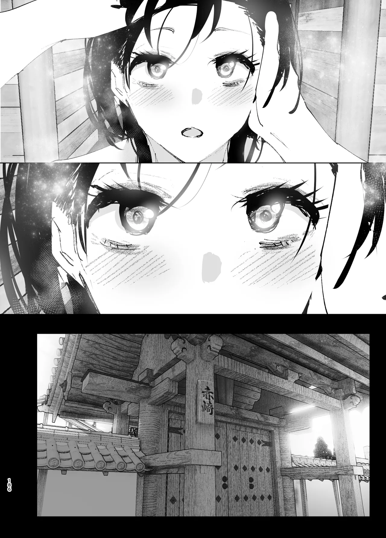 Monogatari no You ni | 正如我们共同谱写的故事那般 page 186 original parody - sole female sole male hentai manga - read online free