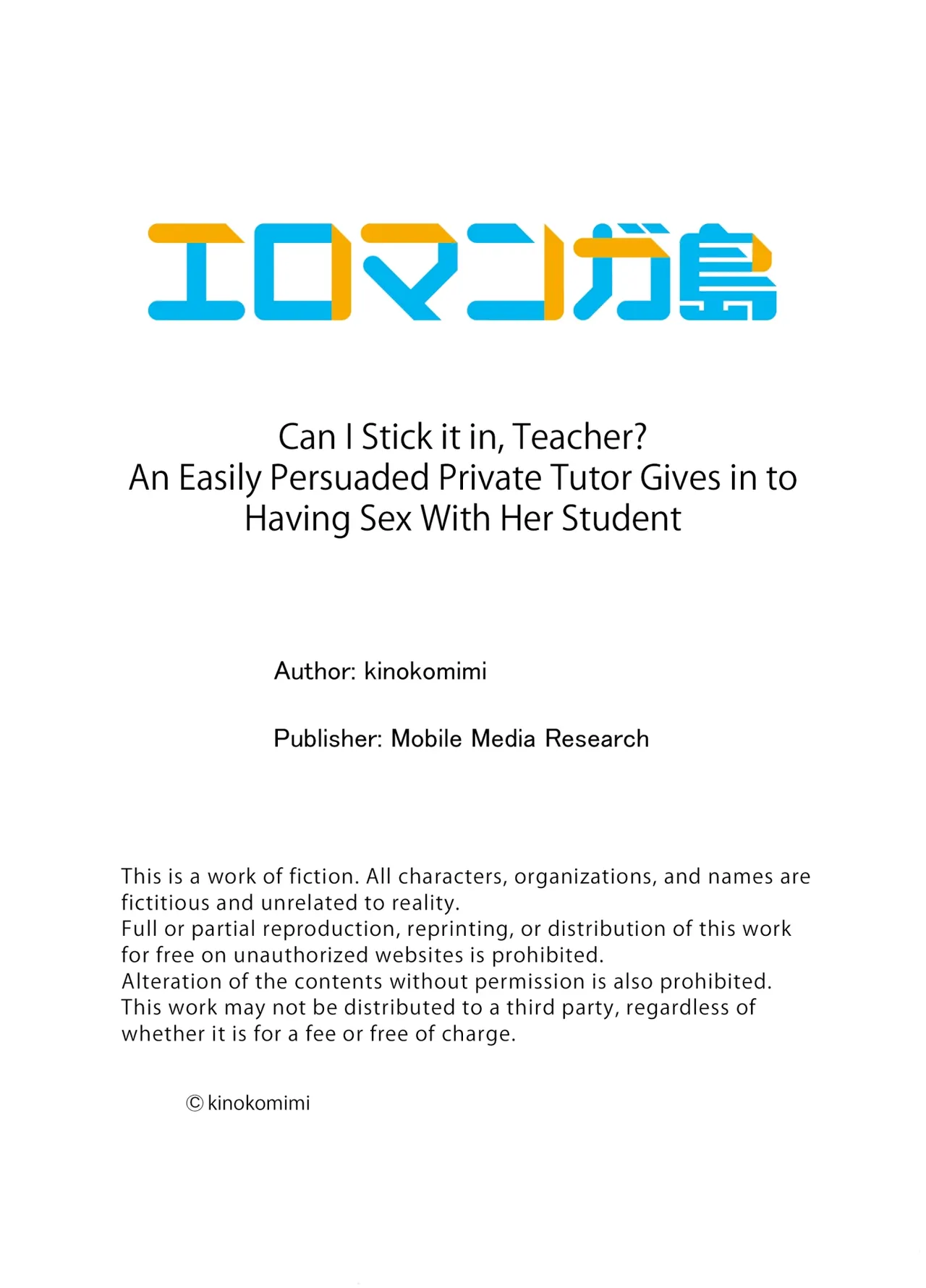 'Sensei, Sounyuu Rete mo Iinda yo ne?' ~ Oshi ni Yowai Kateikyoushi, Oshiego SEX ni Hame Makete | Can I Stick it in, Teacher? An Easily Persuaded Private Tutor Gives in to Having Sex With Her Student Chapter 1-7 page 58 - sole female sole male hentai manga - read online free