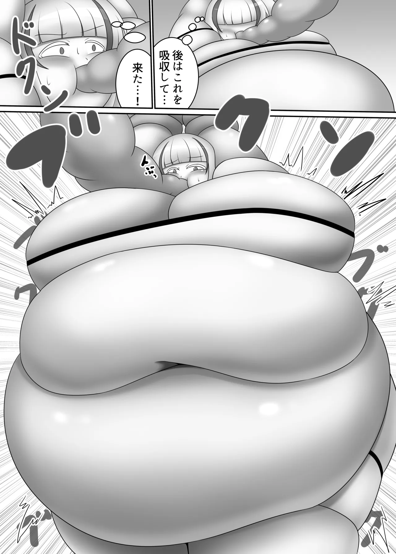 OriChara ga Tatakatte Himanka suru Hon page 17 original parody - bbw weight gain hentai manga - read online free