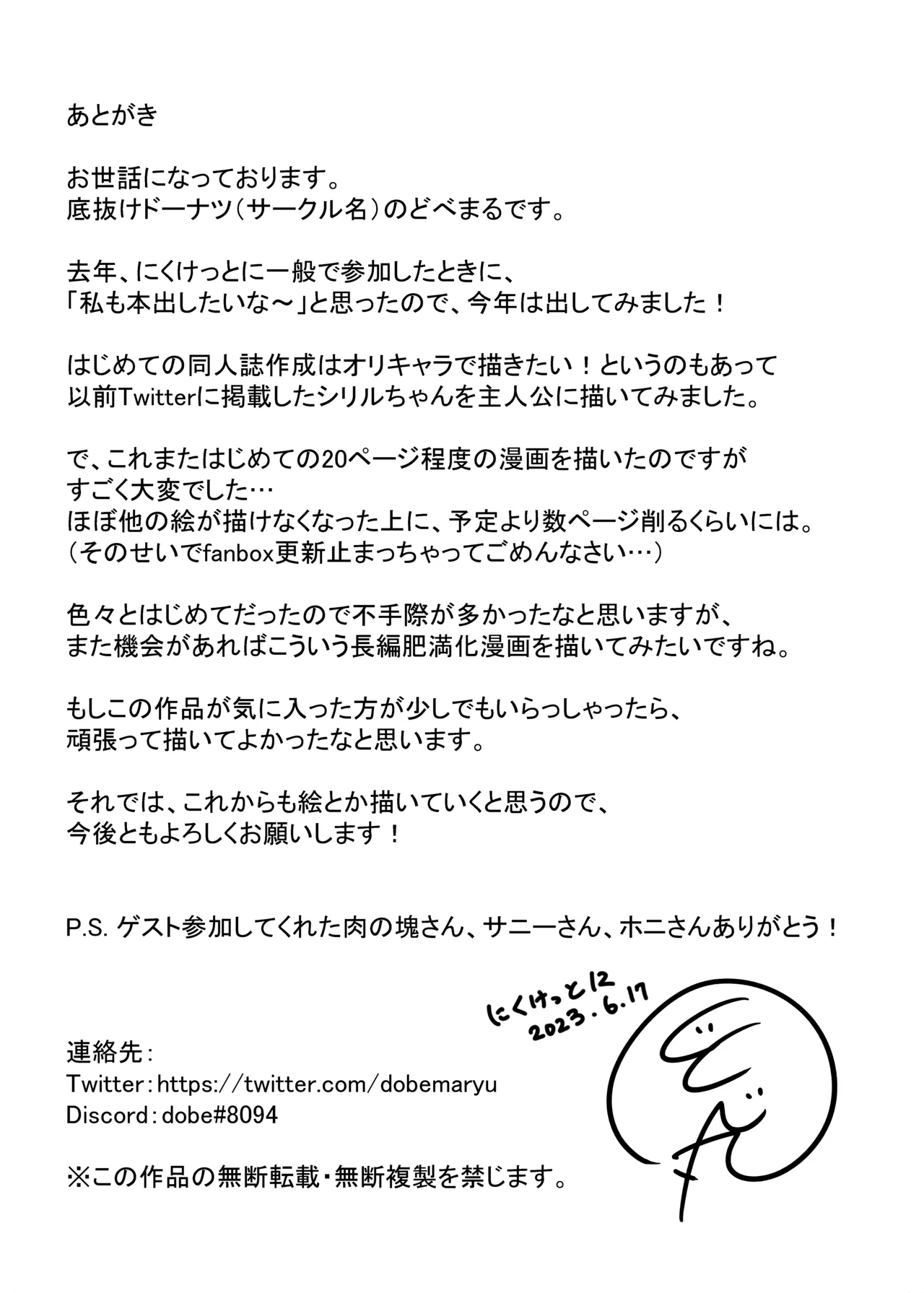 OriChara ga Tatakatte Himanka suru Hon page 22 original parody - bbw weight gain hentai manga - read online free