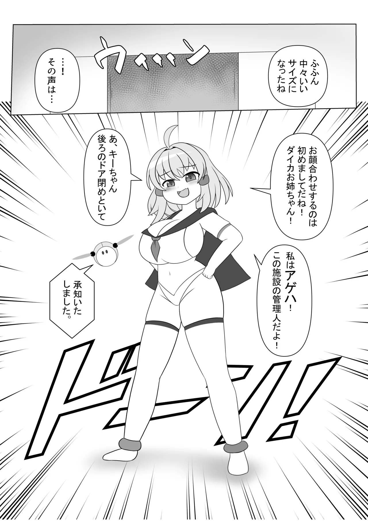 OriChara ga Tsukamatte Himanka suru Hon page 13 original parody - females only twintails hentai manga - read online free