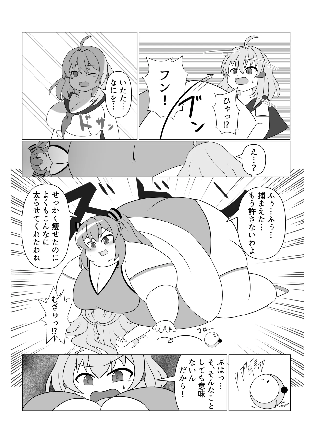 OriChara ga Tsukamatte Himanka suru Hon page 15 original parody - females only twintails hentai manga - read online free