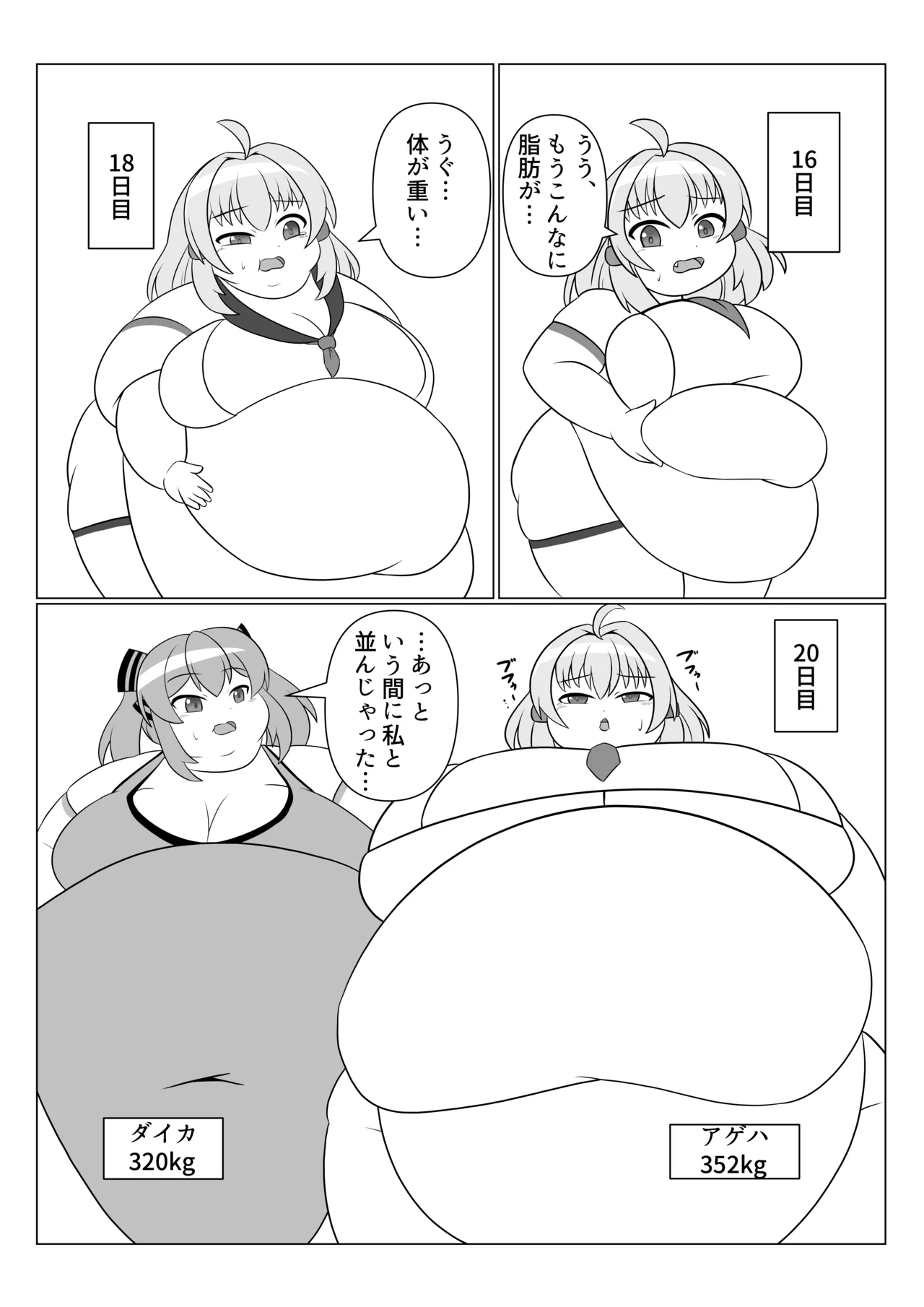 OriChara ga Tsukamatte Himanka suru Hon page 20 original parody - females only twintails hentai manga - read online free