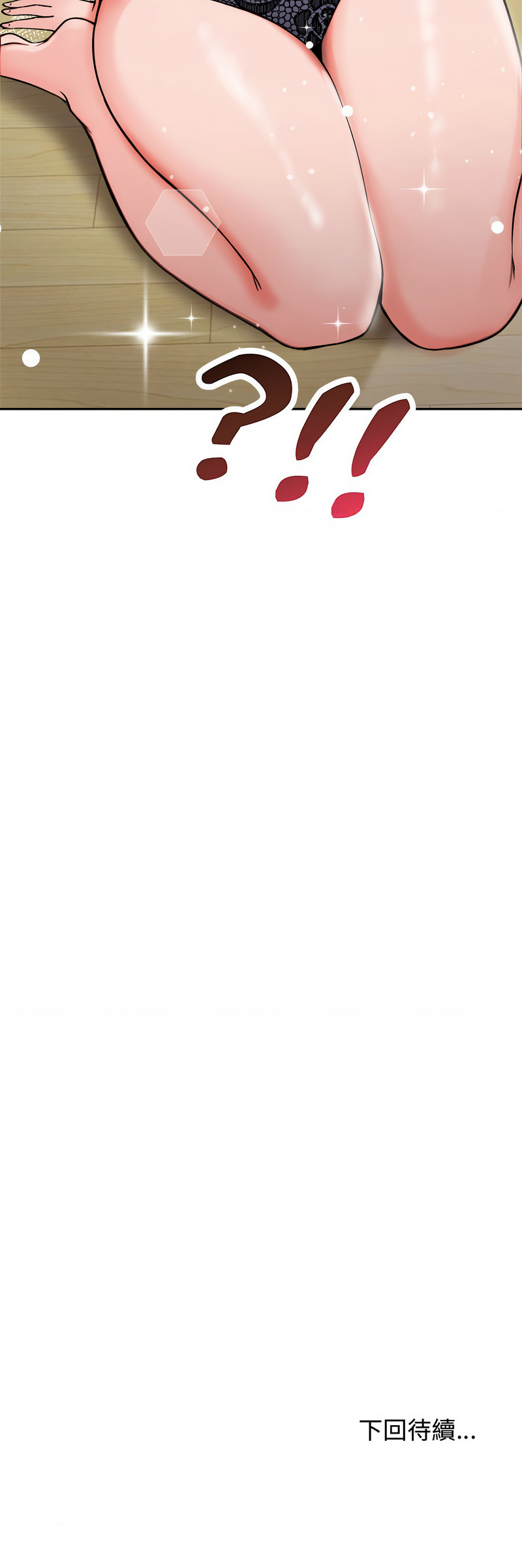 老婆卷款潜逃后 | 老婆捲款潛逃後 1-7 page 49 - big breasts story arc hentai manga - read online free