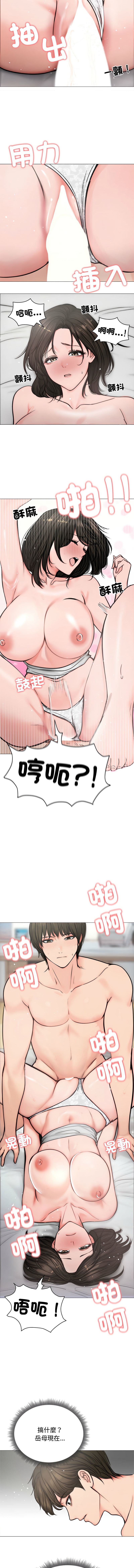 老婆卷款潜逃后 | 老婆捲款潛逃後 1-7 page 78 - big breasts story arc hentai manga - read online free