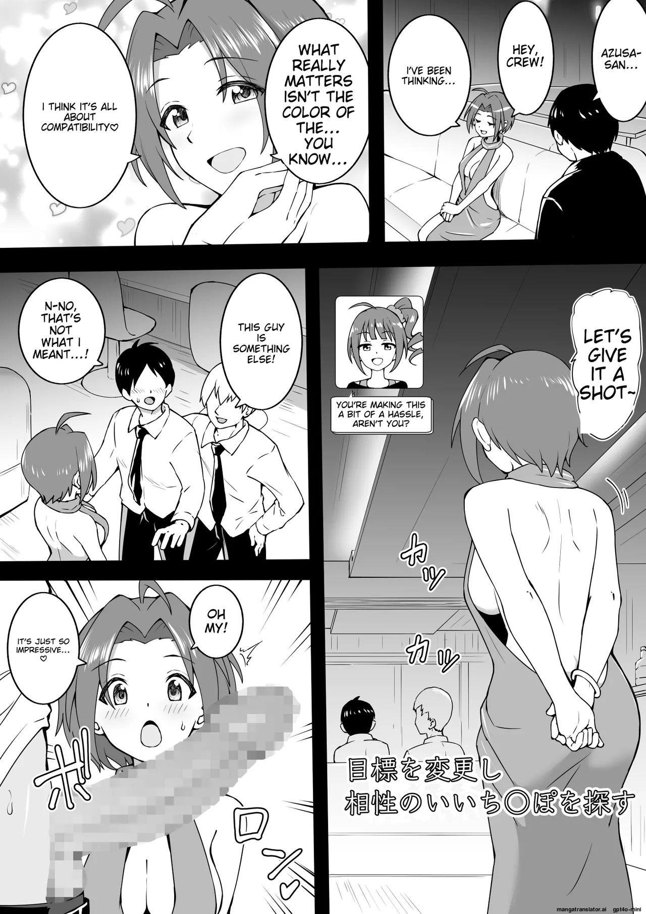 EroVari Azusa page 10 featuring azusa miura the idolmaster parody - sole female nakadashi hentai manga - read online free