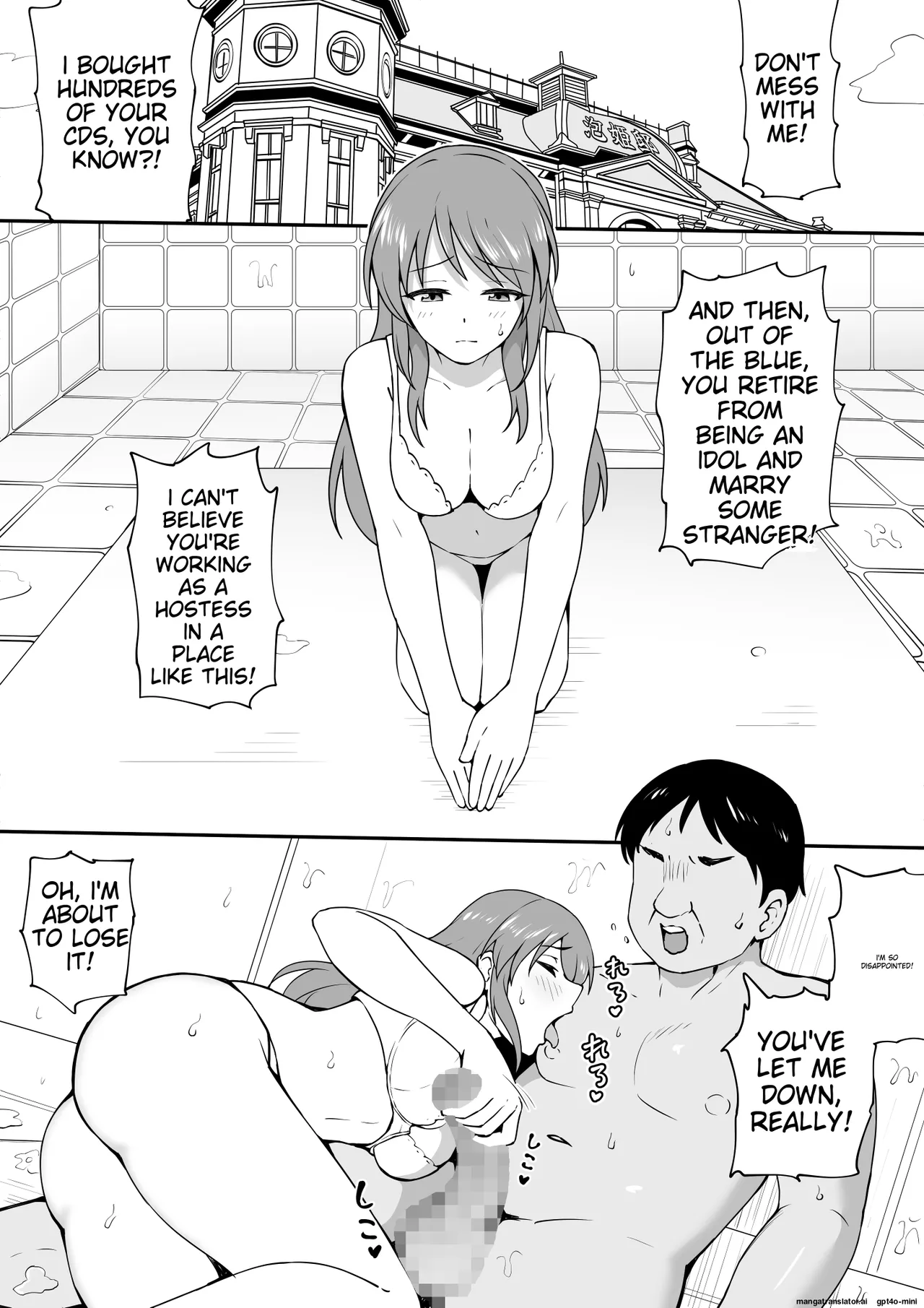 Miboujin Miyu - Page 10