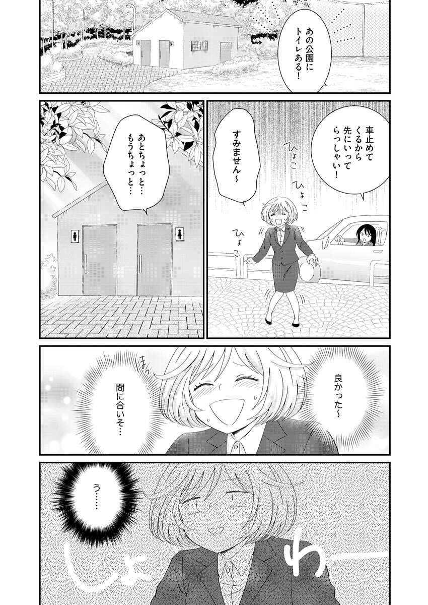 Nurekoi Collection page 56 - yuri cunnilingus hentai manga - read online free