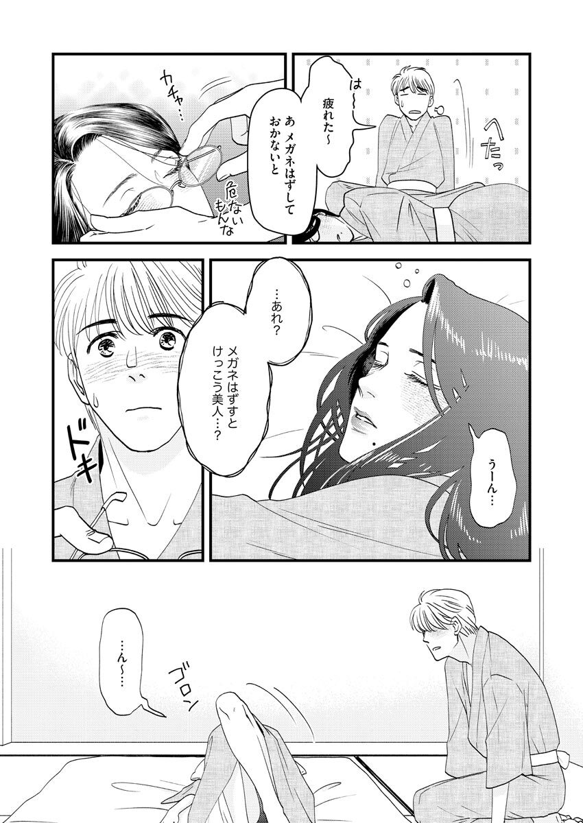 Nurekoi Collection page 81 - cunnilingus mmf threesome hentai manga - read online free