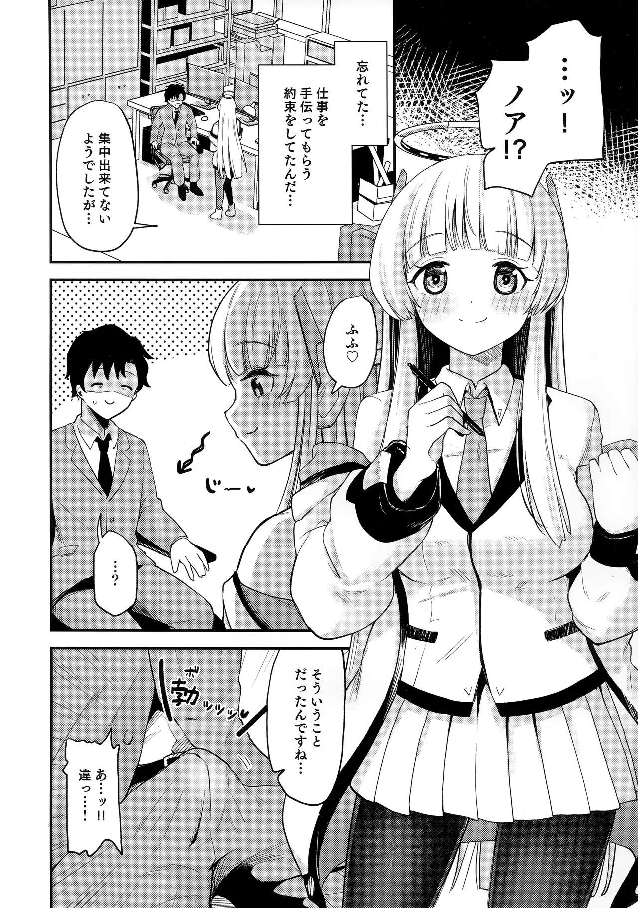 Preview page 3