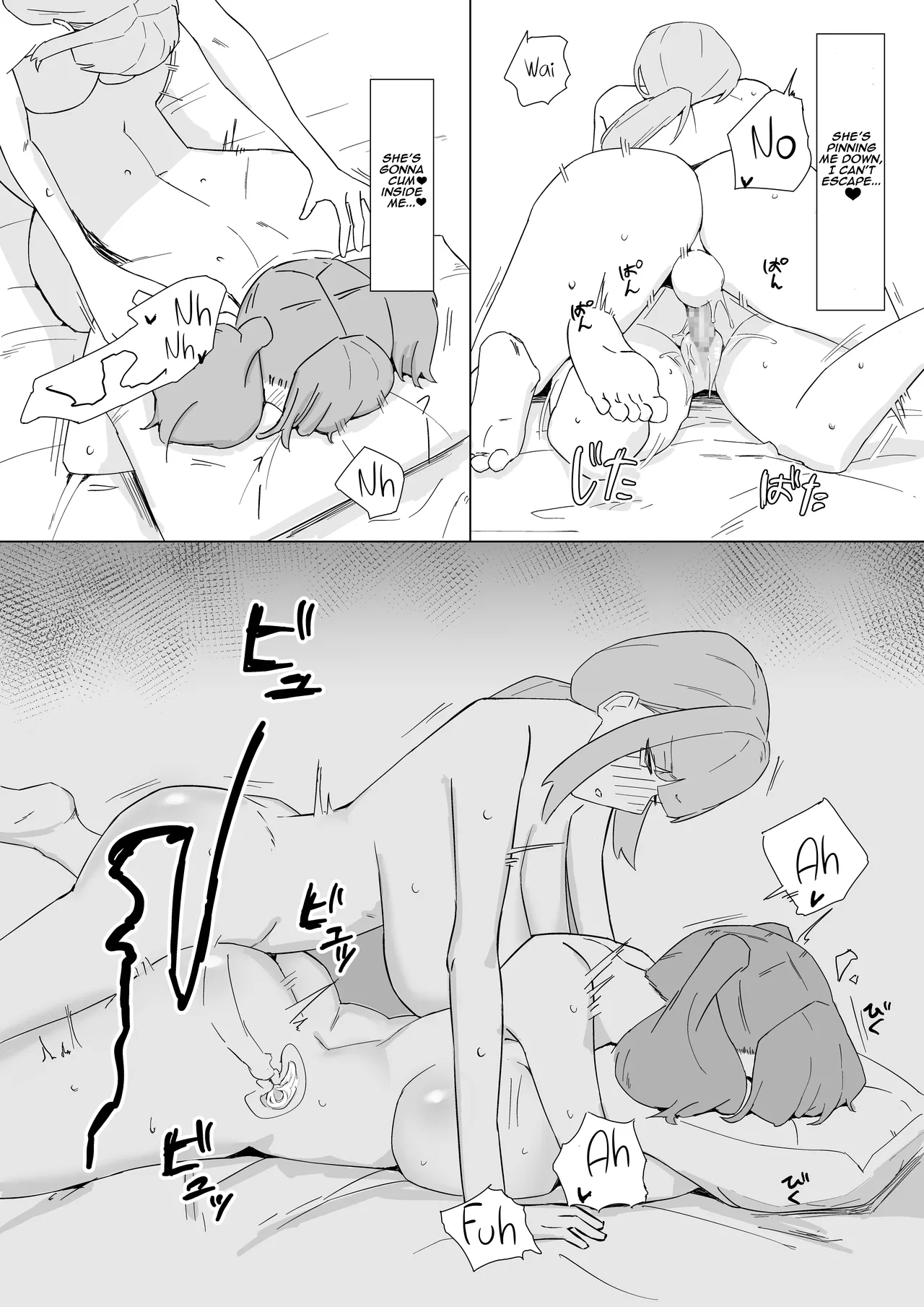 Futanari Seishori Iin | futanari sexual relief officer page 23 original parody - sole female nakadashi hentai manga - read online free