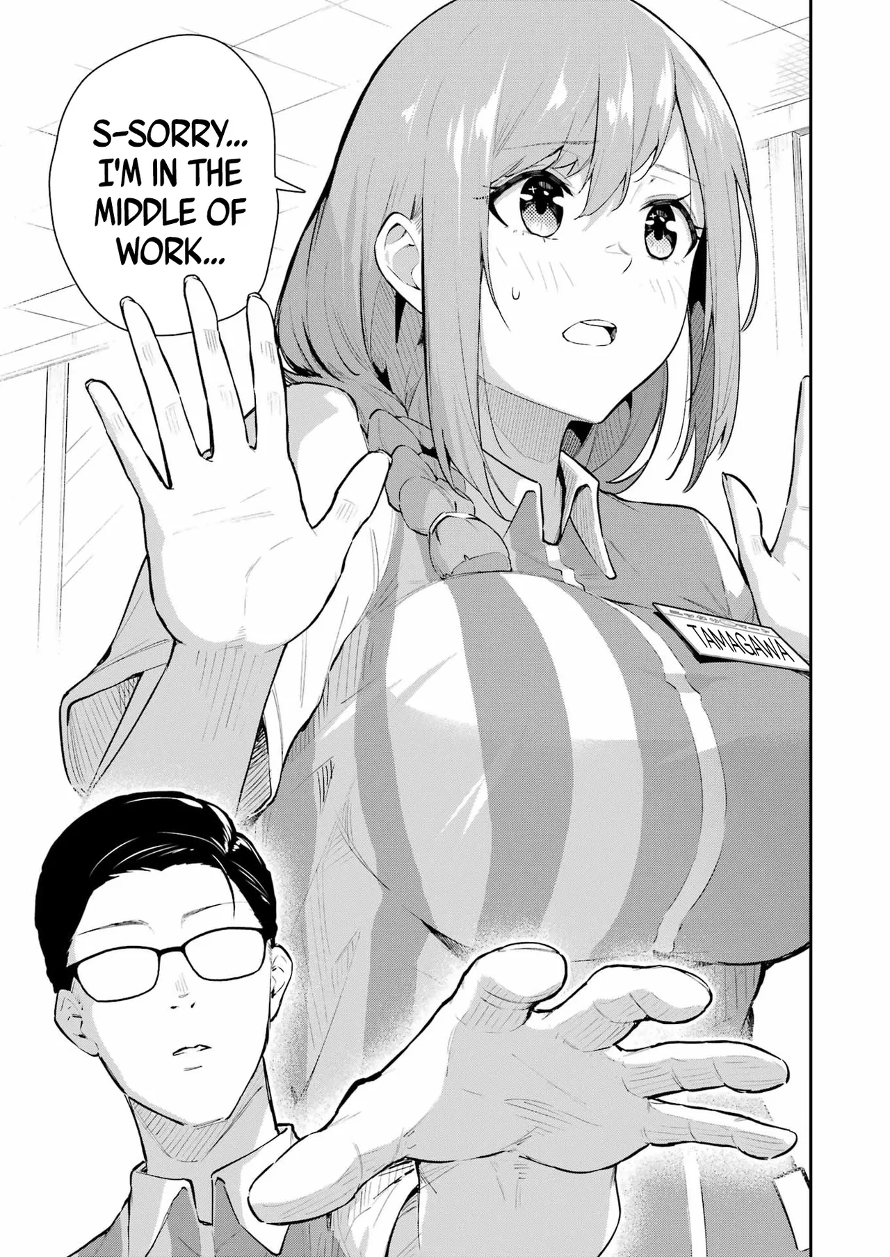 Tamagawa-san Detemashita? CHAPTER 5 - Page 16