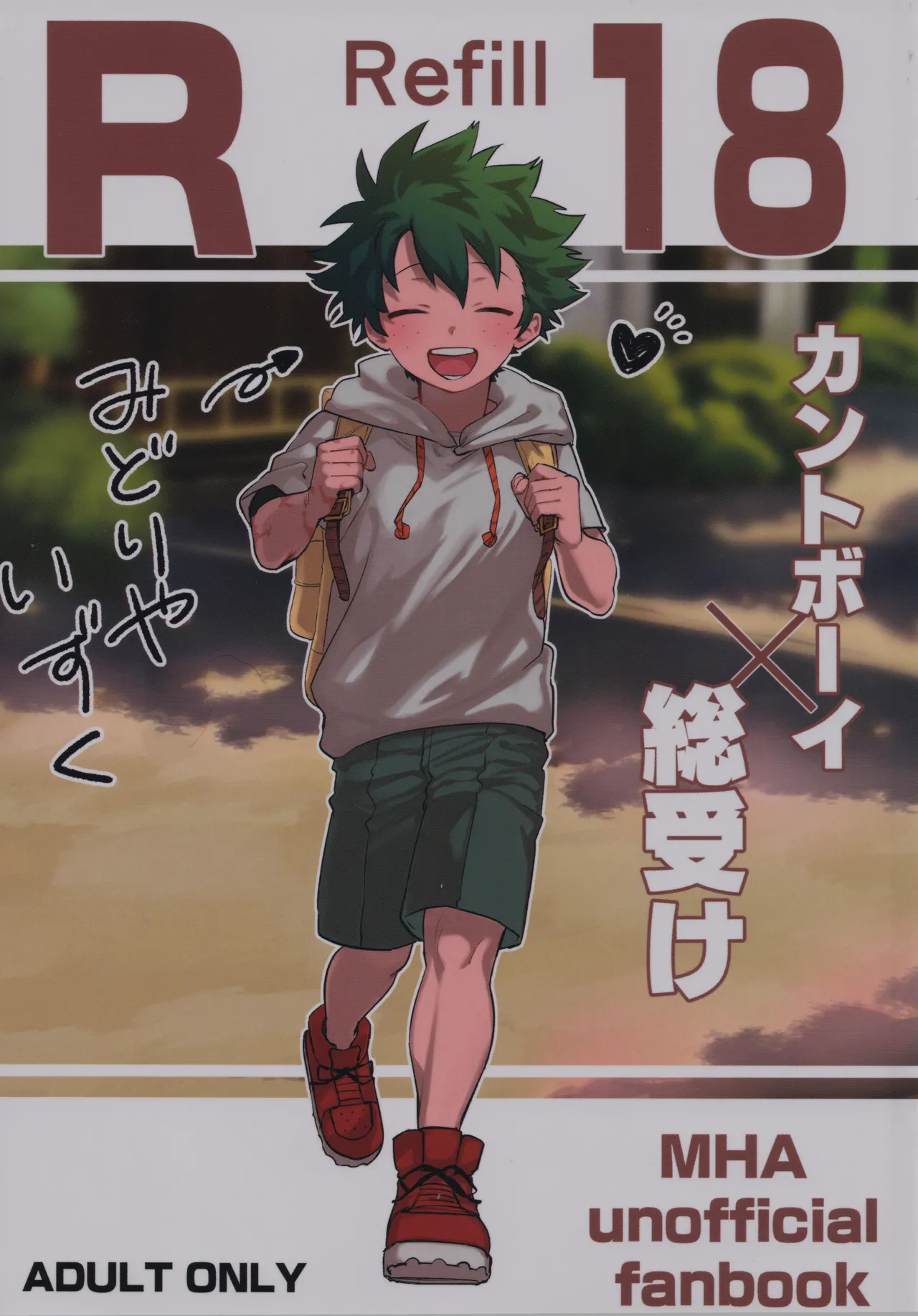 Preview page 1