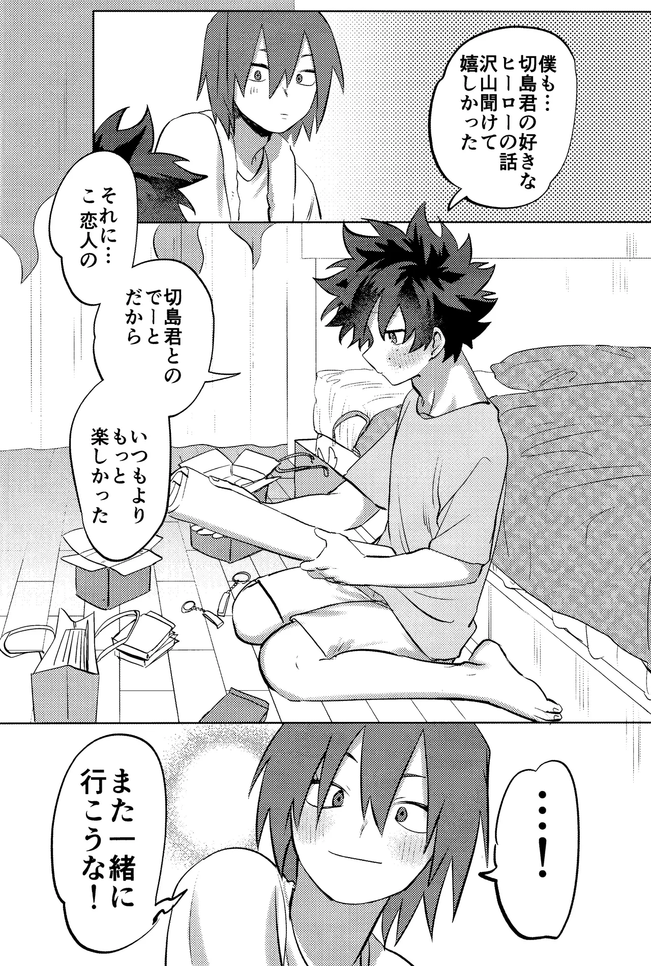 R18 Refill page 36 featuring katsuki bakugou my hero academia parody - kissing multi-work series hentai manga - read online free