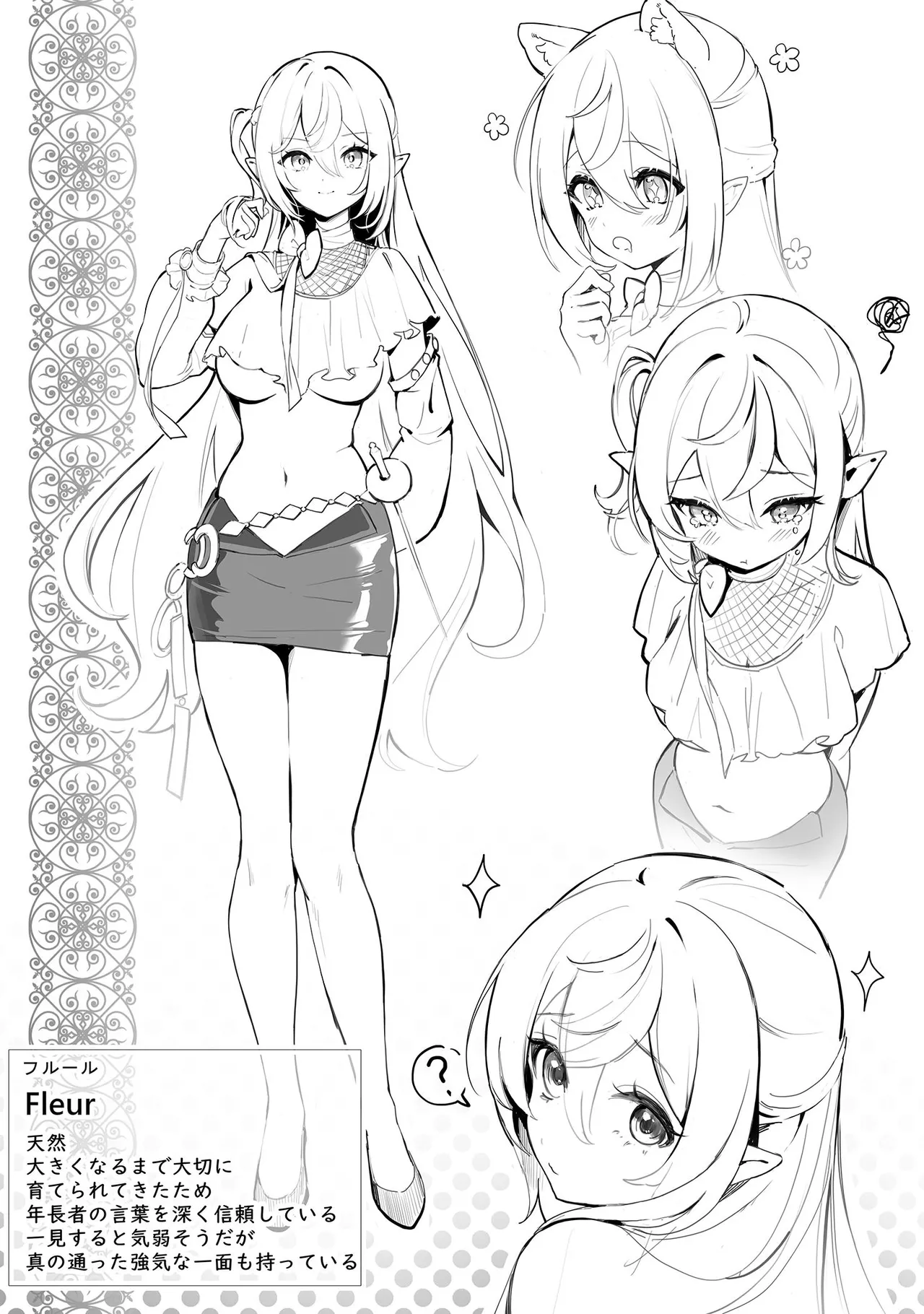 Zettai Fukujuu Ninkatsu - Absolute Obedience Fertility Treatments page 23 original parody - elf uncensored hentai manga - read online free