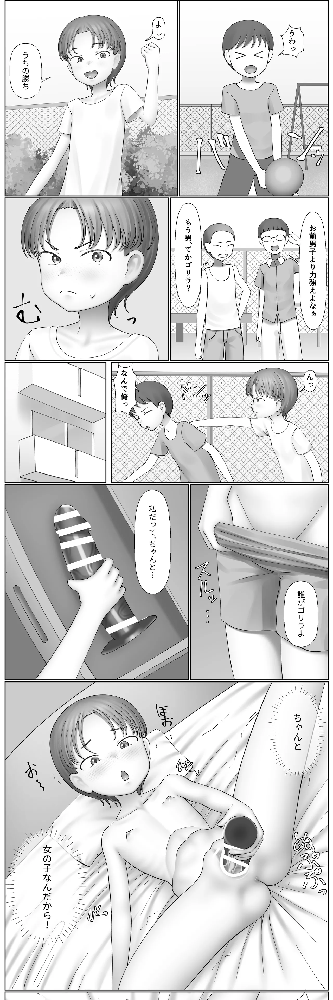 Preview page 1
