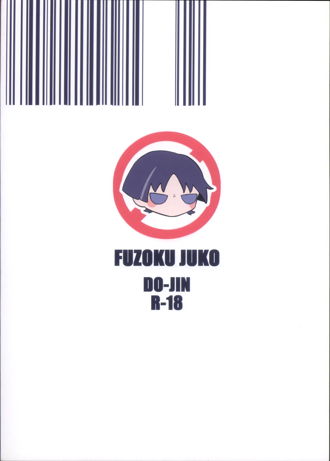 Hourousha Soku Ochi Mesu Dorei Sex - Page 2