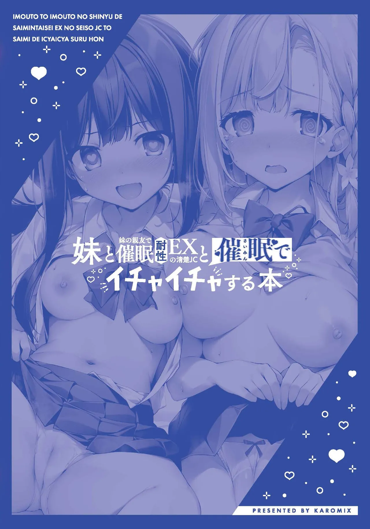 Imouto to Imouto no Shinyuu de Saimin Taisei EX no Seiso JC to Saimin de Ichaicha Suru Hon page 34 original parody - sole male full color hentai manga - read online free