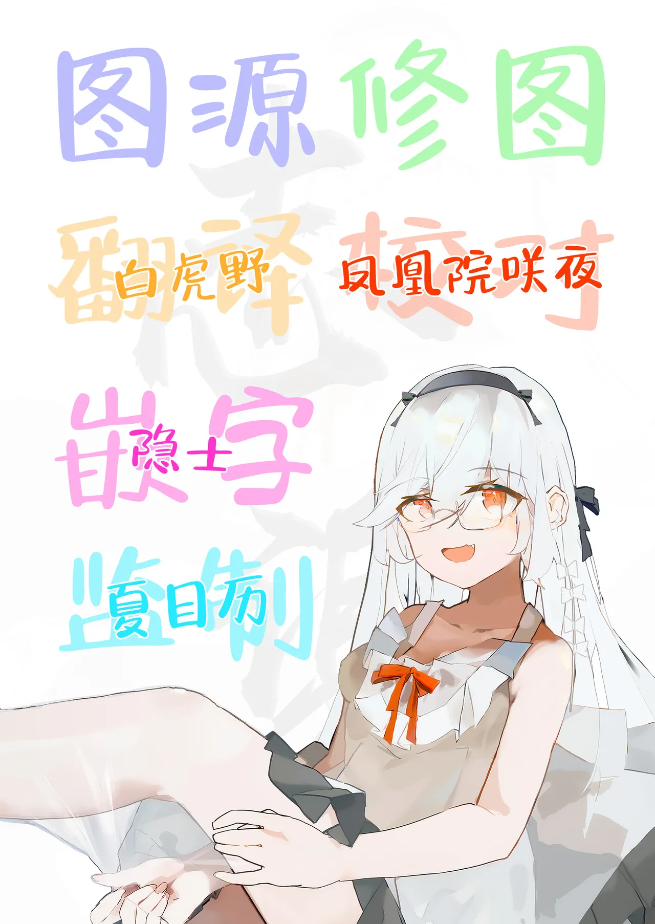 Dosukebe Body no 1-Gun Joshi to Nazeka Icha Love Shiko Saru Sex... Dekichatta Hanashi | 和超绝色情的女神同学展开了♡一场亲密无间如同猴子交配的性爱…别问我怎么回事 page 42 original parody - sole female sole male hentai manga - read online free