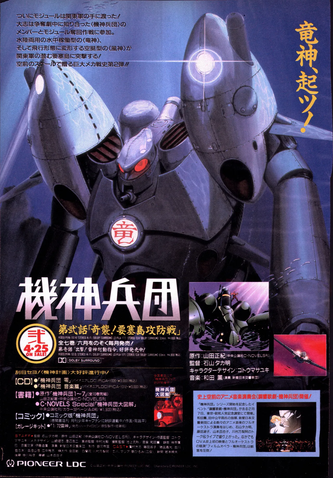 Animage 1993 May page 169 sailor moon parody - artbook hentai manga - read online free