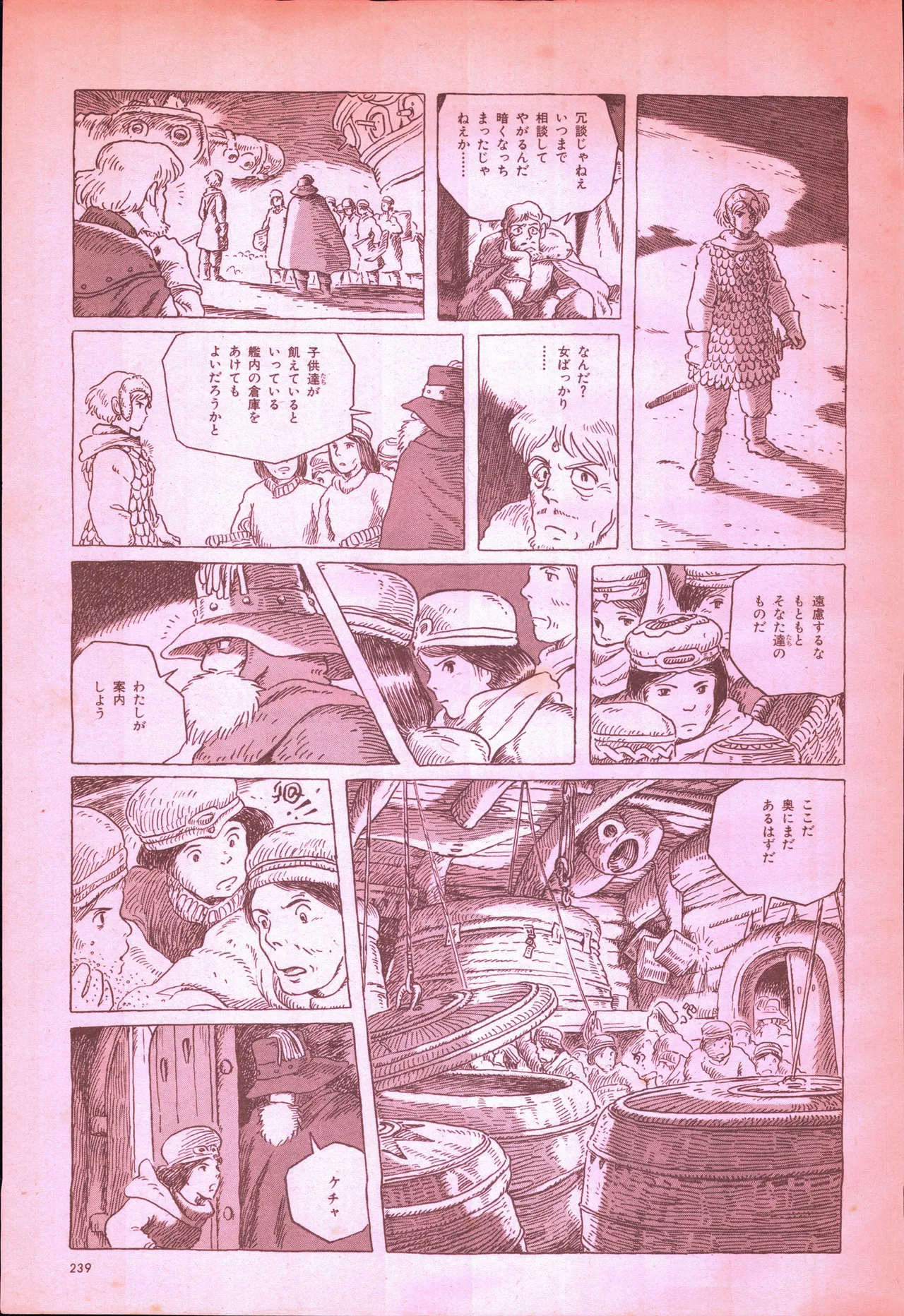 Animage 1993 May page 257 yu yu hakusho parody - artbook hentai manga - read online free