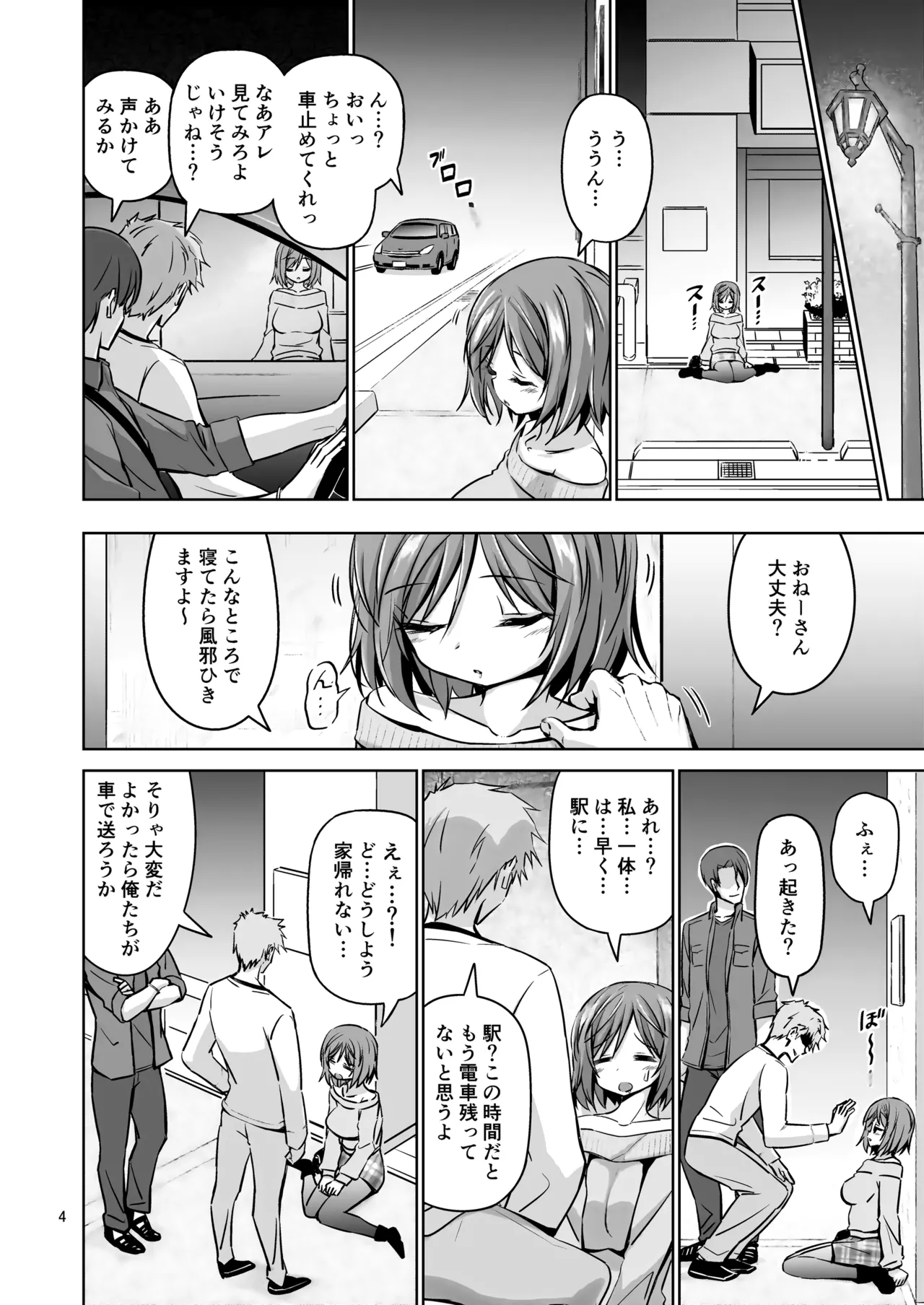 Preview page 5