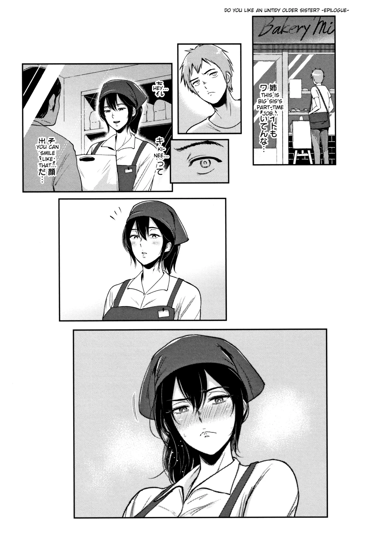 Ibitsu na Ai no Su - Page 120