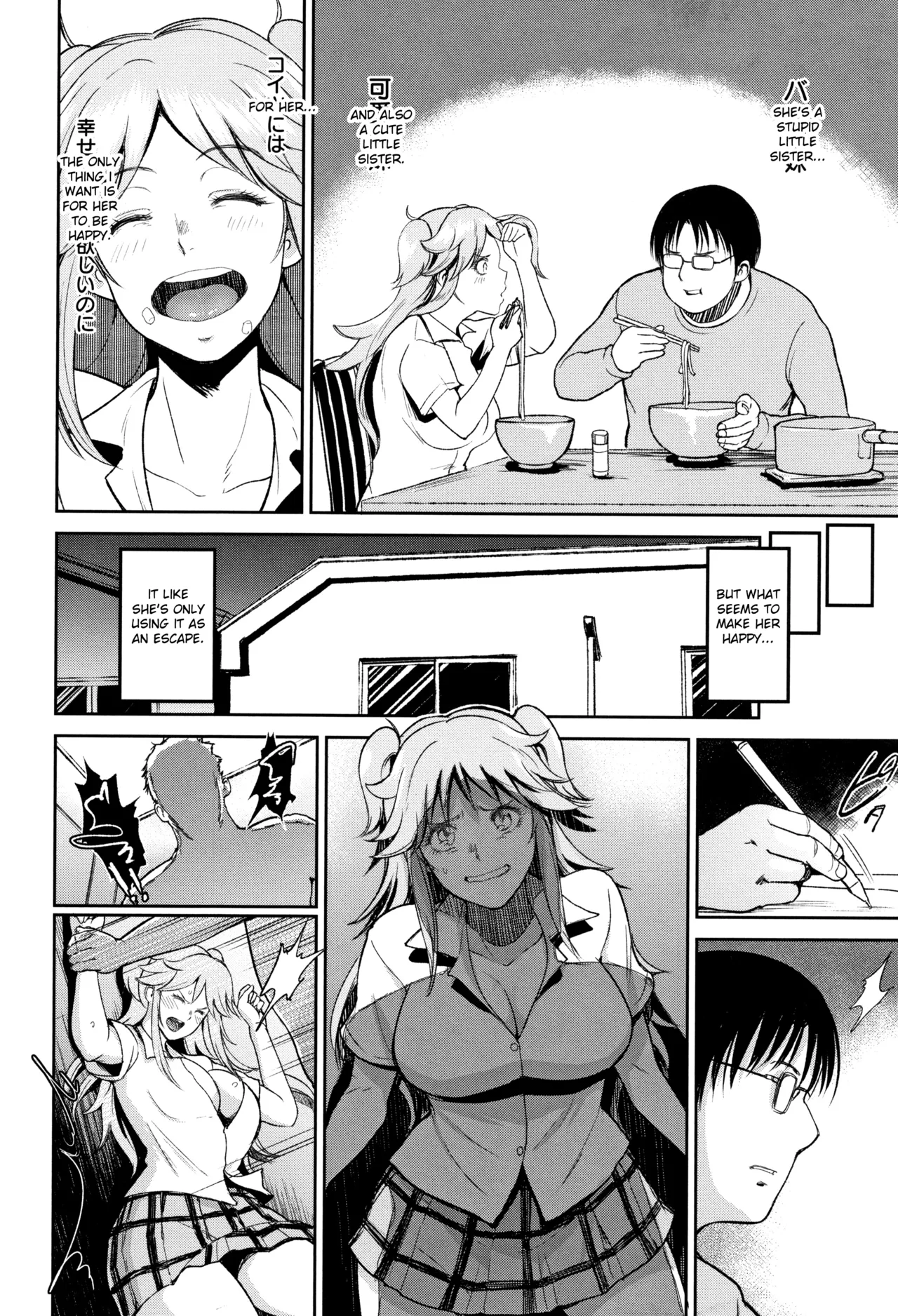 Ibitsu na Ai no Su - Page 147