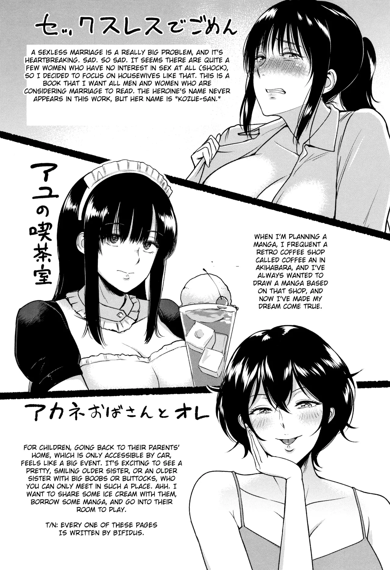 Ibitsu na Ai no Su - Page 207