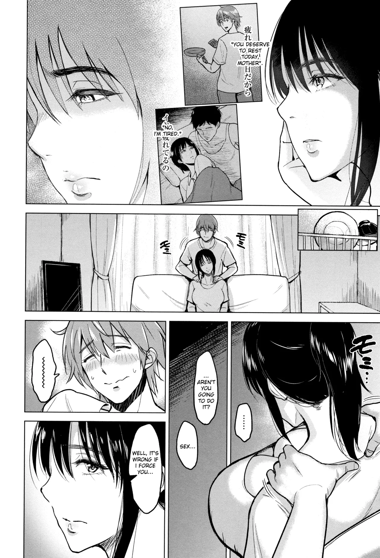 Ibitsu na Ai no Su - Page 27