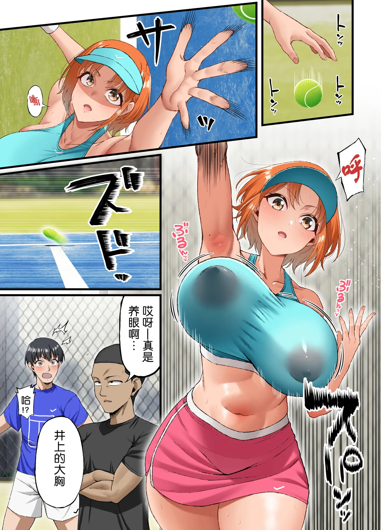 Preview page 7