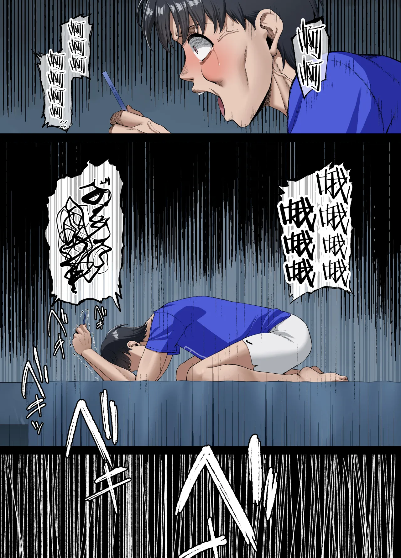 Kimi ni Suki to Ienakute... | 难以启齿的爱意 page 73 original parody - big breasts netorare hentai manga - read online free