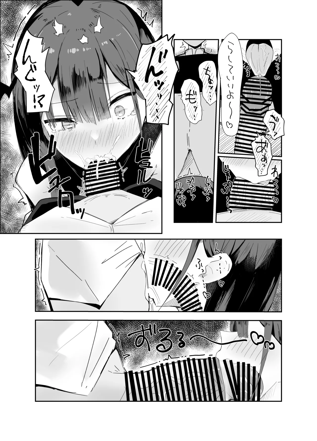 Uraaka Otokonoko to Doukyonin no Ore page 13 original parody - garter belt anal hentai manga - read online free