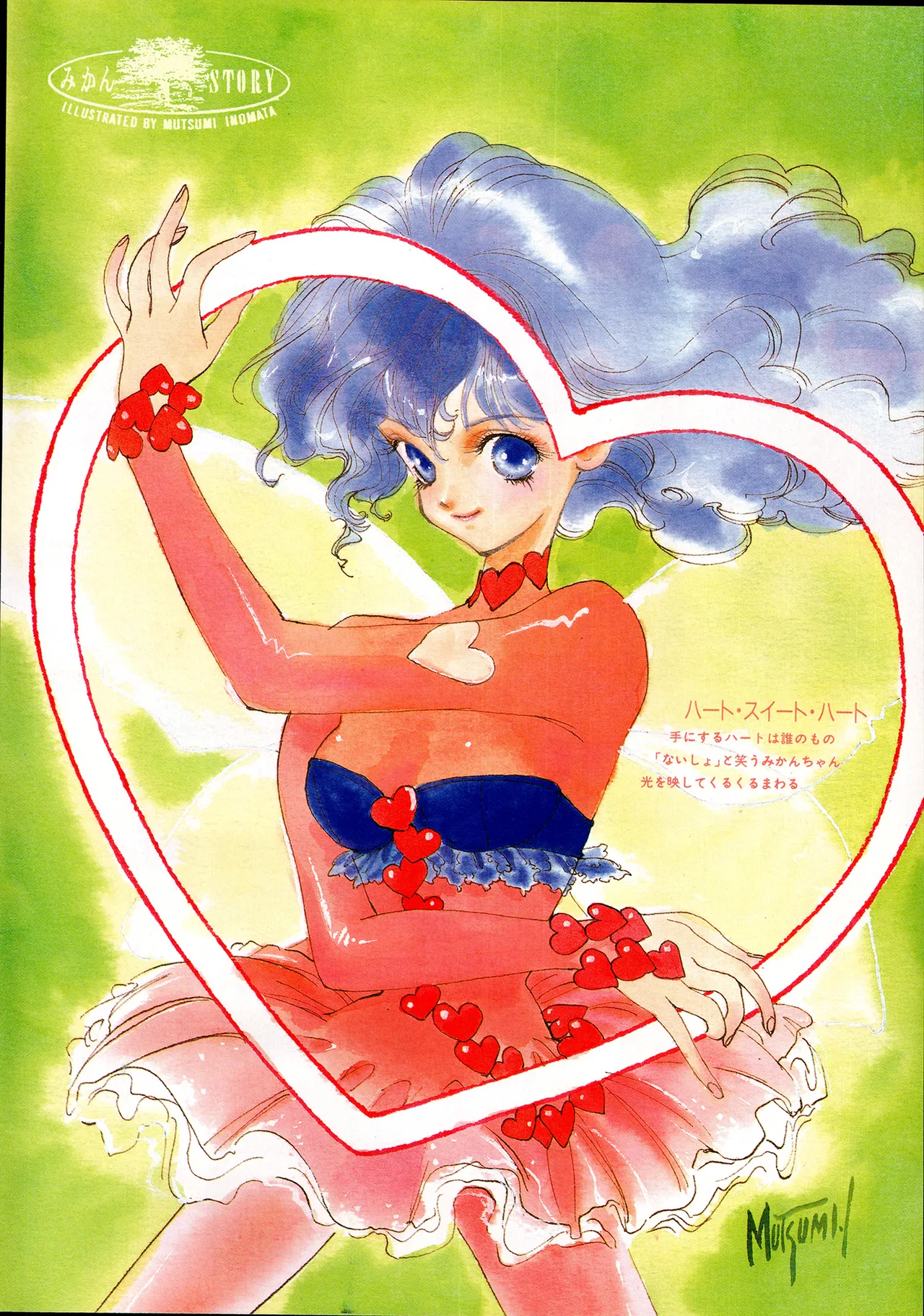 Animedia 1993 February page 114 sailor moon parody - artbook hentai manga - read online free