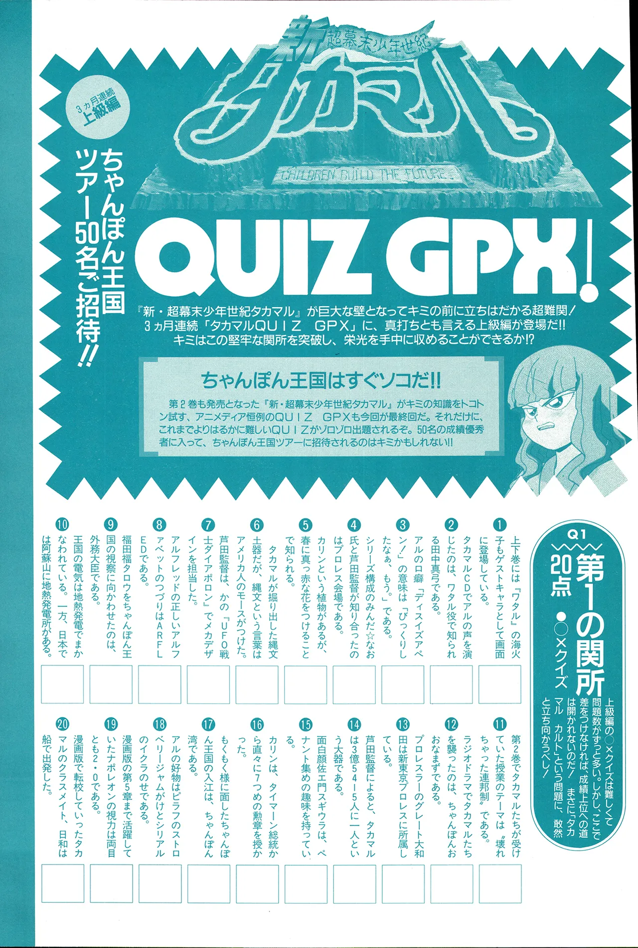 Animedia 1993 February page 115 sailor moon parody - artbook hentai manga - read online free