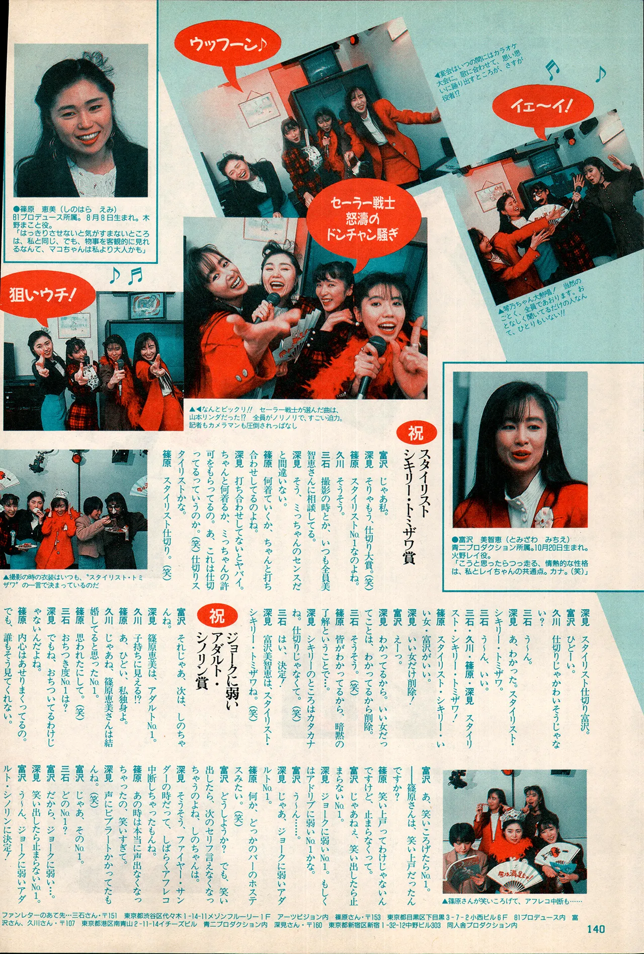 Animedia 1993 February page 130 sailor moon parody - artbook hentai manga - read online free