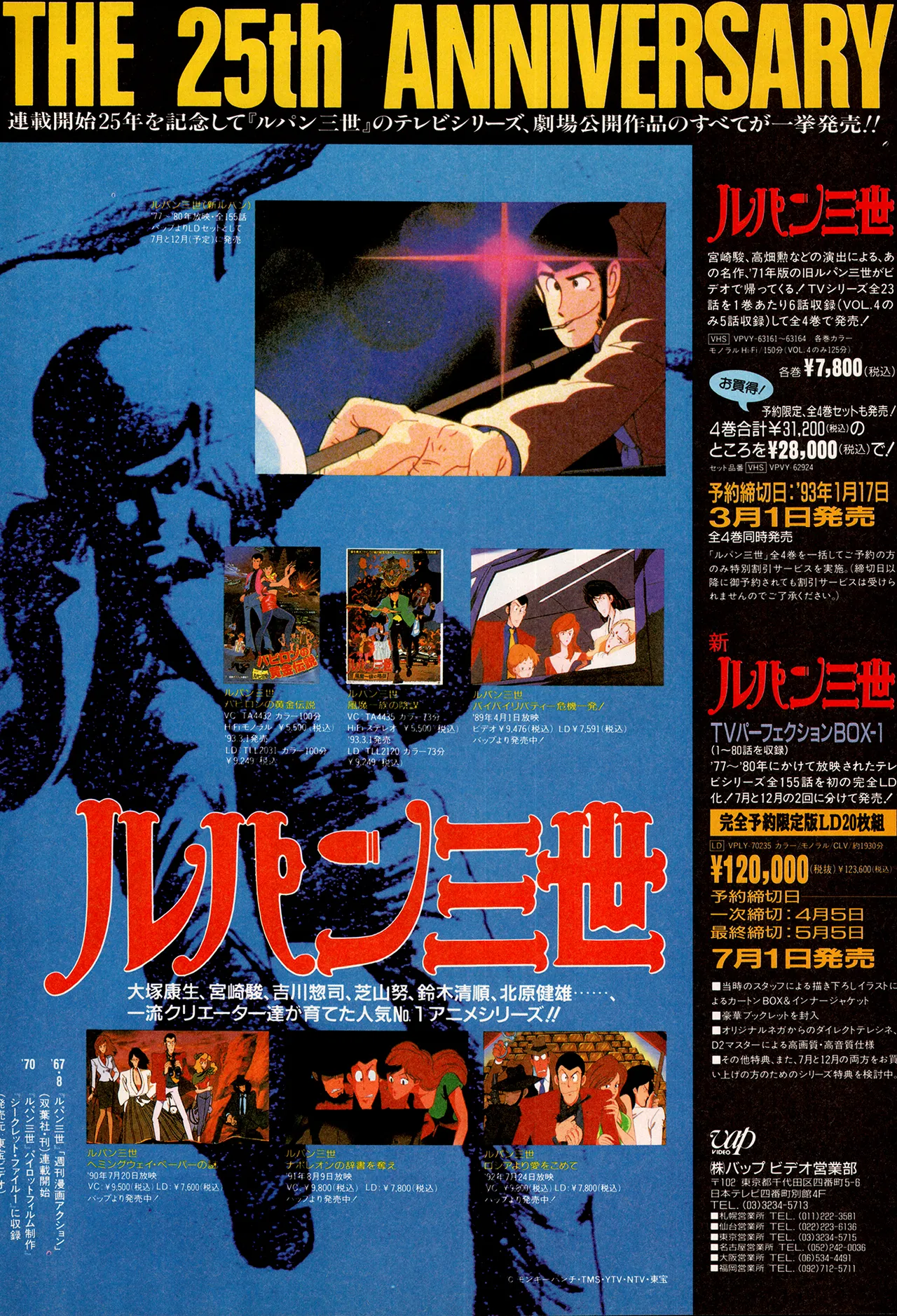 Animedia 1993 February page 136 sailor moon parody - artbook hentai manga - read online free