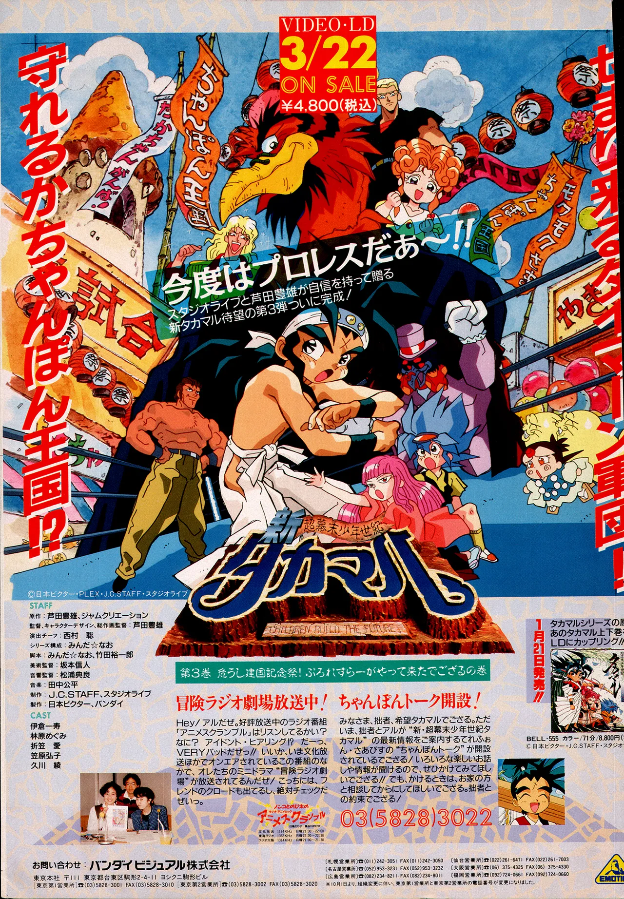 Animedia 1993 February page 161 sailor moon parody - artbook hentai manga - read online free