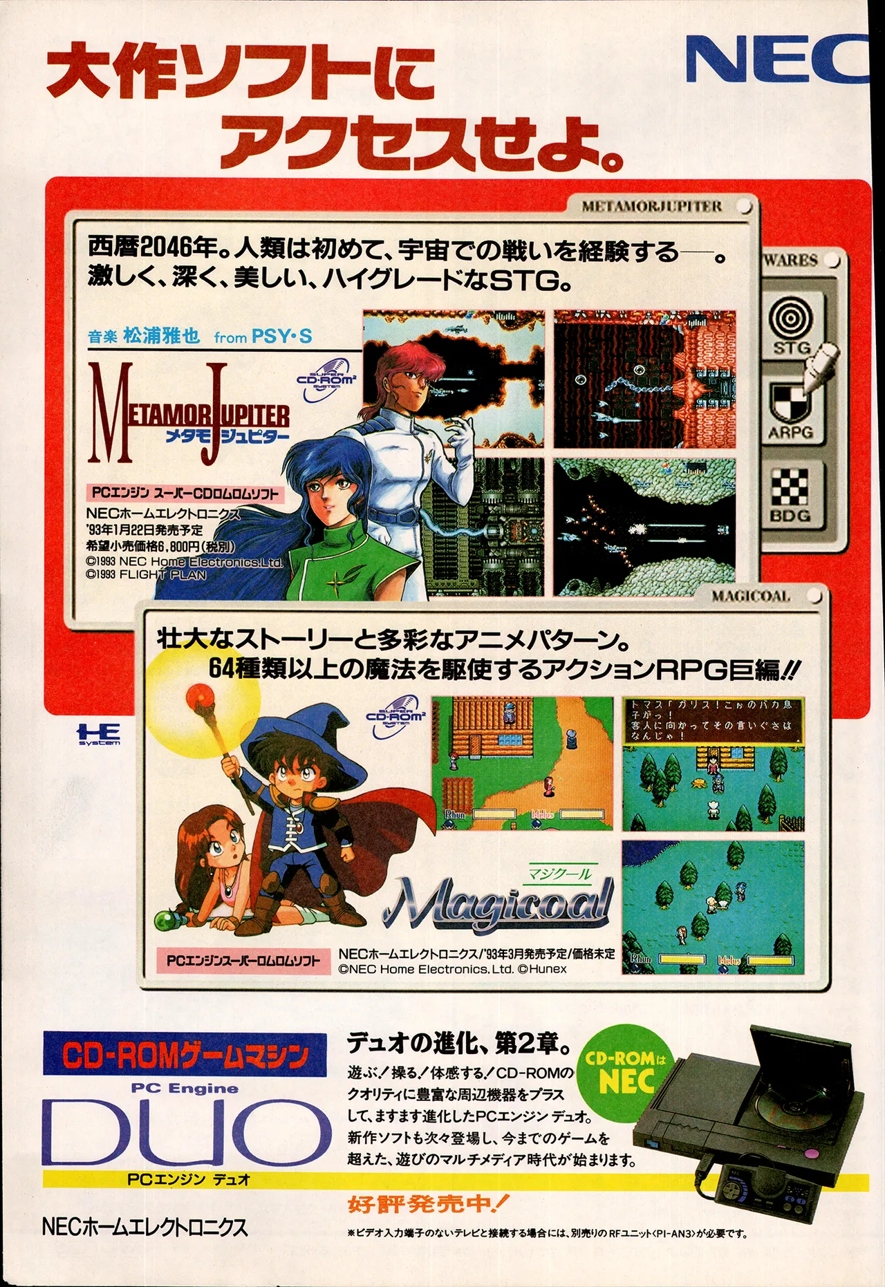 Animedia 1993 February page 29 sailor moon parody - artbook hentai manga - read online free