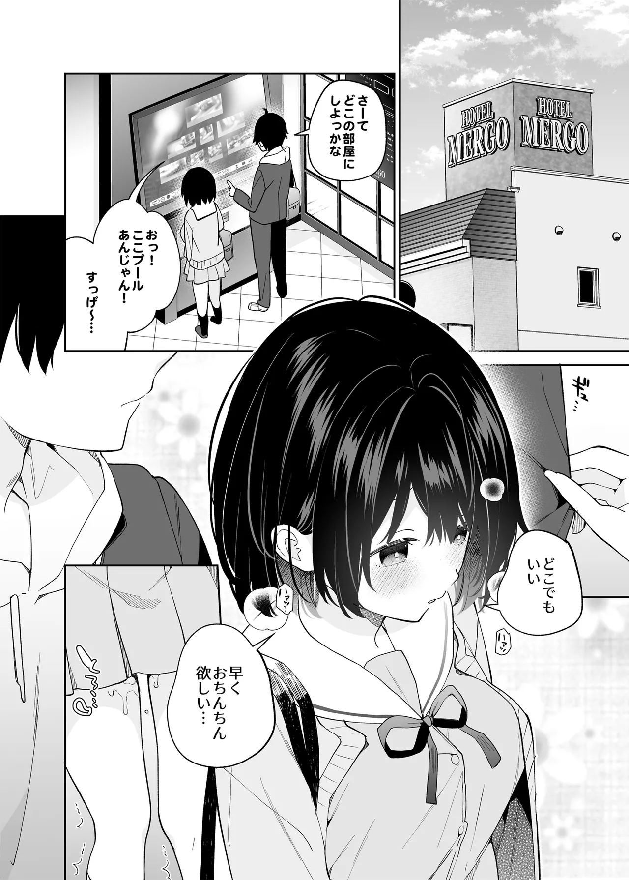 Muhyoujou-kei  Kanojo no Hatsujou Switch page 41 original parody - big breasts schoolgirl uniform hentai manga - read online free