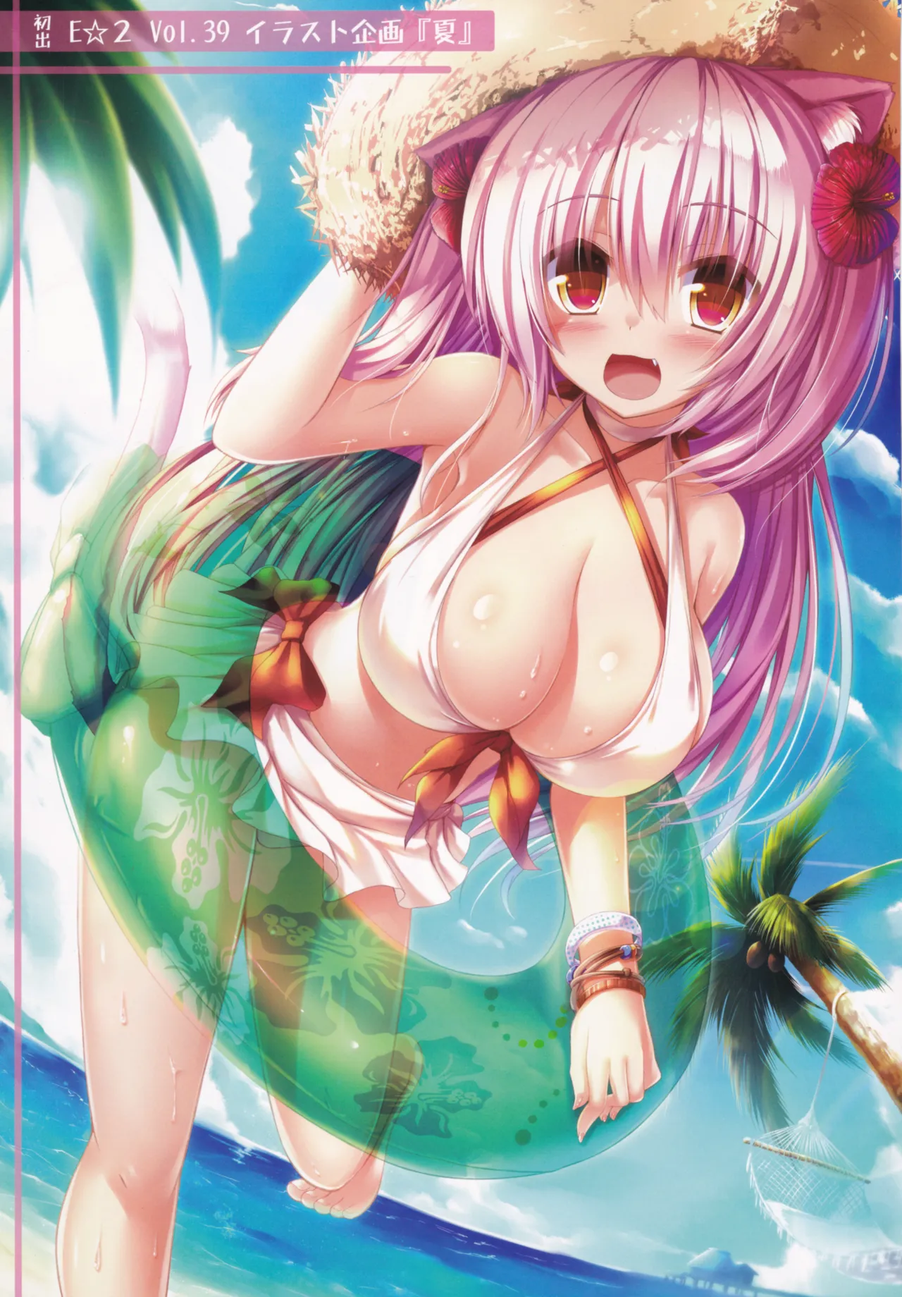 My Cats & Biscuit Vol.6 page 11 original parody - full color kemonomimi hentai manga - read online free