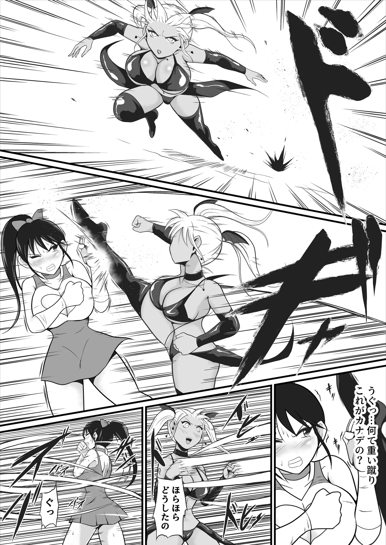 Pure Love Warrior Princess Lovely Pure 2 page 13 original parody - mosaic censorship magical girl hentai manga - read online free